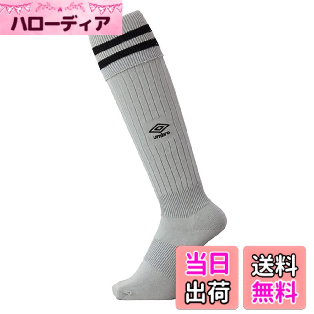【送料無料】[アンブロ] 靴下 【EC限定モデルあり】 サッカー ソックス ストッキング メンズ キッズ ジュニア 色：SLV(UAS8310)、サイズ：28.0-30.0 cm