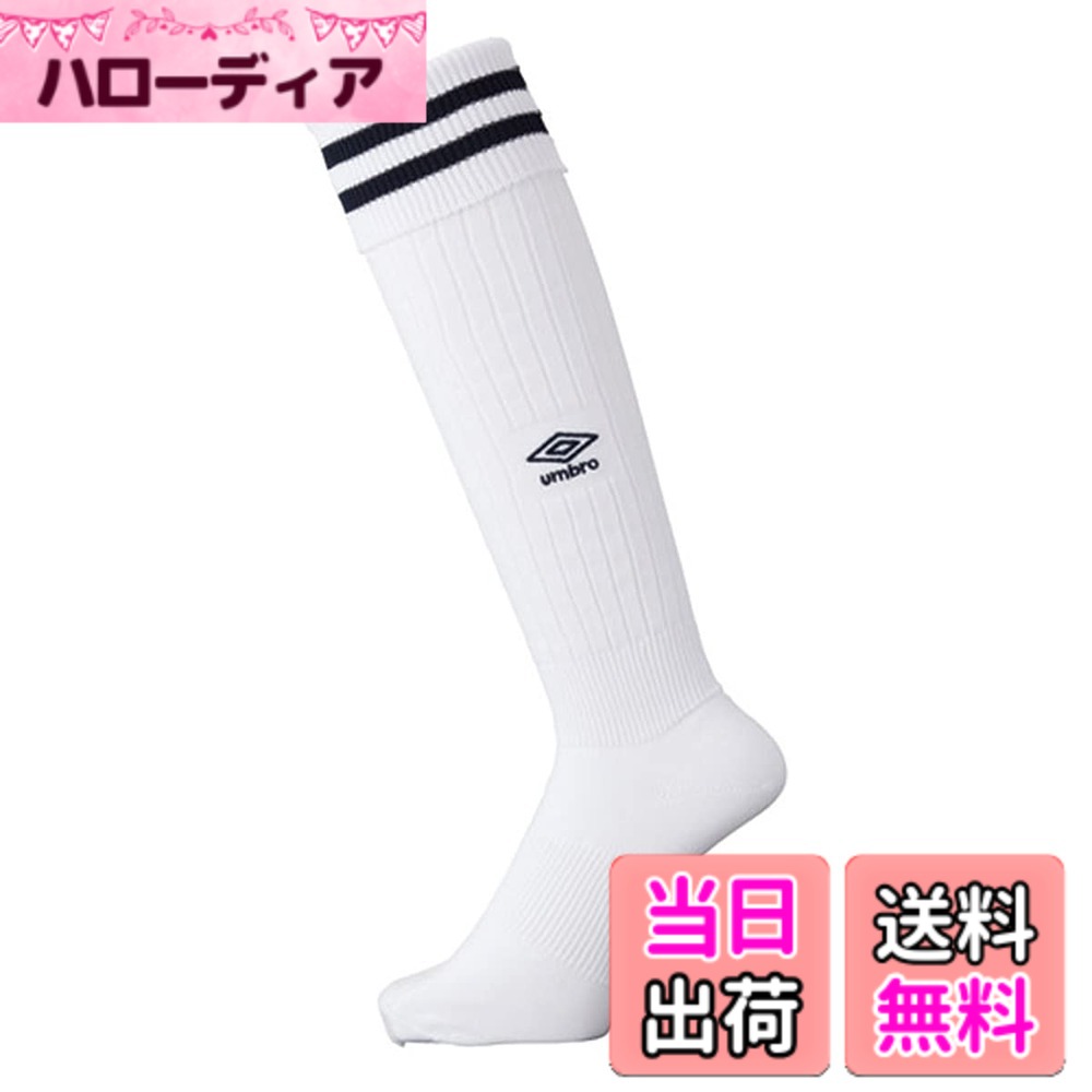 【送料無料】[アンブロ] 靴下 【EC限定モデルあり】 サッカー ソックス ストッキング メンズ キッズ ジュニア 色：WNV(UAS8310)、サイズ：16.0-18.0 cm