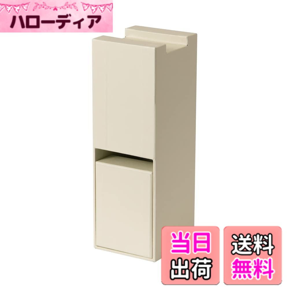 【送料無料】ナカバヤシ(Nakabayashi) ナカバヤシ ハウスタディ 色：ベージュ、サイズ：約 ...