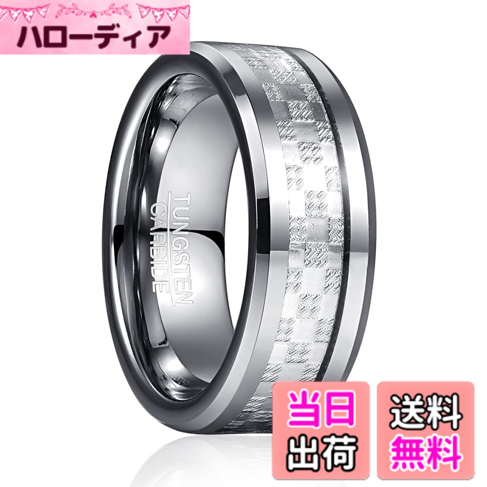 商品情報 商品の説明 主な仕様 【素材】タングステン。【サイズ】幅:8mm［タングステン］タングステンはスウェーデン語で「重い石」と意味し、金とほぼ同じ比重をもつ、非常に重量感のある金属です。またダイヤモンドに匹敵する硬度を備える金属でもあり、傷が付きにくいという性質があります。高級感溢れる独特の黒光りが魅力的なアクセサリーとして人気を集めています。【デザイン】シンプルとおしゃれなデザインに重厚感をプラスさせています。【お薦め】大切な方「恋人、家族、友達、同僚など」へのお贈り物として、カジュアルスタイルなどにも気軽に合わせることができます。 # 【送料無料】[NUNCAD(ヌンカド)] リングメンズ ファッション指輪 ダングステンリング シルバー 格子じま つや消し シンプル 幅：8mm 指輪を選ぶとき、デザインや素材で悩むことが多いかと思います。特に「おしゃれな指輪が見つからない」「長く使えるものがほしい」と感じる方には、この[NUNCAD(ヌンカド)] リングメンズ ダングステンリングがぴったりです。タングステンという素材は、その重量感と耐久性から最近人気が高まっています。この指輪はシンプルさとおしゃれさを兼ね備えており、普段使いから特別なシーンまで幅広く活躍します。また、贈り物としても大変喜ばれる一品です。自分用にも、大切な方へのギフトにもおすすめできます。ぜひ、この機会におしゃれで高品質なリングを手に入れて、スタイルを格上げしましょう！ ## 高品質なタングステンの魅力 タングステンは「重い石」という意味を持ち、金とほぼ同等の比重を有する非常に高密度な金属です。この性質から、タングステンリングはダイヤモンド並みの硬度を持ち、傷がつきにくいという優れた特性を持っています。このため、日常使いをしても、長期間美しさを保つことができます。 この指輪は、シンプルなデザインながらも、独特の黒光りが魅力的で、見る人を引きつけます。タングステンの持つ高級感は、どんなスタイルにもマッチします。カジュアルな服装からフォーマルな場面まで、幅広く対応できるため、シーンを選ばずご使用いただけます。 また、タングステンリングはその重量感から、着けていることによる存在感があり、指元を美しく引き立てる効果があります。これにより、男性の魅力をさらに際立たせてくれます。自分自身で着けるも良し、恋人や友達へのプレゼントにも最適です。この指輪を通じて、特別な思い出を作りましょう。 さらに、この指輪は「つや消し」の仕上げが施されています。これにより、光の反射が抑えられ、落ち着いた印象を与えます。普段使いでも、あまり目立ちすぎず、さりげなくおしゃれを楽しむことができます。そのシンプルでスタイリッシュなデザインは、あなたの個性を引き立てるはずです。 ## シンプルで洗練されたデザイン [NUNCAD(ヌンカド)] リングメンズ タングステンリングのデザインは、シンプルでありながら洗練されています。幅8mmのスタンダードなサイズ感は、多くの方にフィットするため、非常に使いやすいです。シンプルな形状は、どのようなファッションにも合わせやすく、年齢や性別を問わずお楽しみいただけます。 デザインの細部にもこだわりがあり、格子模様が施されています。この模様が、シンプルな中にも遊び心を感じさせ、一般的な指輪にはない独自性を持たせています。普段のカジュアルスタイルにも、ビジネスシーンにもぴったりマッチします。 指輪というと、華美な装飾を想像しがちですが、このリングはあえて余計な装飾を避けることで、シンプルさを保っています。このデザインは、長く愛用できるスタイルを求める方に最適です。多くの選択肢の中から、長持ちする一品を選びたい方には特におすすめです。 また、他のアクセサリーとも合わせやすいのもポイントです。ブレスレットや時計と組み合わせることで、一層あなたのスタイルを引き立てます。さらに、特別な日のための特別な指輪としても活躍し、集まりやイベントにおいても素晴らしい存在感を示すでしょう。 ## 安心の保証とアフターサービス この[NUNCAD(ヌンカド)] リングメンズ タングステンリングは、購入後31日間の無償保証が付いています。これにより、商品に不具合があった場合や、サイズが合わない場合でも安心して交換や返品が可能です。お客様のご要望に応えるため、しっかりとしたアフターサービスも用意されています。 購入日からの期間内であれば、多少の初期不良に関しても対応いたしますので、「思ったよりサイズが小さかった」「少し傷がついてしまった」という心配をせずにお試しいただけます。万が一、不安な点や疑問点がある場合は、カスタマーサービスにお問い合わせいただければ、誠心誠意お答えします。 このように、しっかりとした保証があれば、安心して購入することができます。特にギフトとして考えている方には、「これを贈って本当に喜んでもらえるだろうか」と不安になるかもしれませんが、保証の存在が大きくその不安を払拭してくれます。 また、連絡先も明確に提示されているため、カスタマーサポートにいつでもアクセス可能です。これにより、万が一の事態にも安心感があります。大切な人への贈り物でも、あなた自身へのご褒美でも、この指輪を安心してお届けし、お楽しみいただけることでしょう。 ## 使い方とお手入れのポイント [NUNCAD(ヌンカド)] リングメンズ タングステンリングを長く美しく保つためには、日々の使い方やお手入れが大切です。まず、着用する際はできるだけ過酷な環境を避けることが推奨されます。特に化学薬品や強い衝撃などには注意が必要です。タングステンは非常に硬度が高いですが、衝撃により破損する可能性もあります。 使い終わった後は、柔らかい布で軽く拭くことで、指輪の表面をきれいに保ちましょう。特に汗や油分が付着している場合には、しっかりと拭き取ることをおすすめします。これにより、長くその美しさを保つことができるでしょう。 さらに、定期的に水で洗浄するのも良いです。中性洗剤を使い、泡立てた洗剤に浸すことで、頑固な汚れも落としやすくなります。ただし、長期間浸けすぎないよう注意が必要です。しっかりと水分を拭き取った後は、再度柔らかい布で仕上げます。 このようなお手入れを行うことで、指輪の寿命を延ばすことができます。シンプルでありながら奥深いデザインのこのリングは、時間が経つにつれて愛着が増す一品です。ぜひ自分のスタイルに取り入れ、日常のシーンで存分にお楽しみください。 ## まとめ - タングステン素材で耐久性が高く、傷つきにくい - シンプルで洗練されたデザイン、多様なシーンで使える - 購入後31日間の無償保証があり安心 - 着用とお手入れが簡単で長持ちする - 自分用にも、大切な方へのギフトにも適している この指輪を通じて、特別な瞬間を楽しんでいただけます。質の高い商品を手に入れることで、日常がさらに豊かになりますので、ぜひこの機会をお見逃しなく！