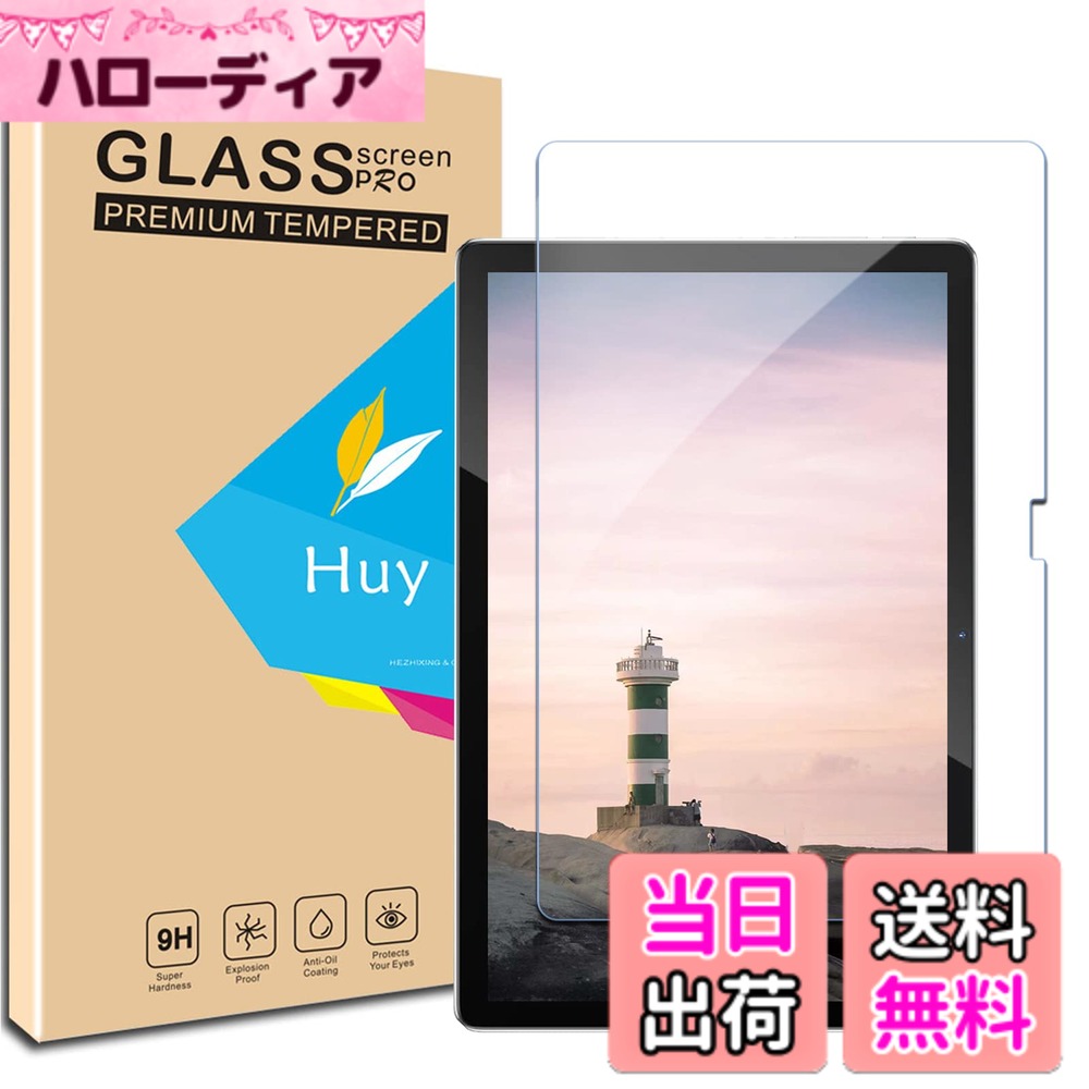 4X-HZLZL サイズ：JK-Blackview Tab7/Tab12/Tab13 用の