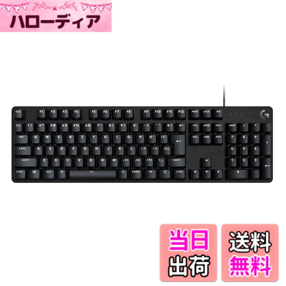 【送料無料】G413 ゲーミングキーボード 色：ブラック、サイズ：フルサイズ