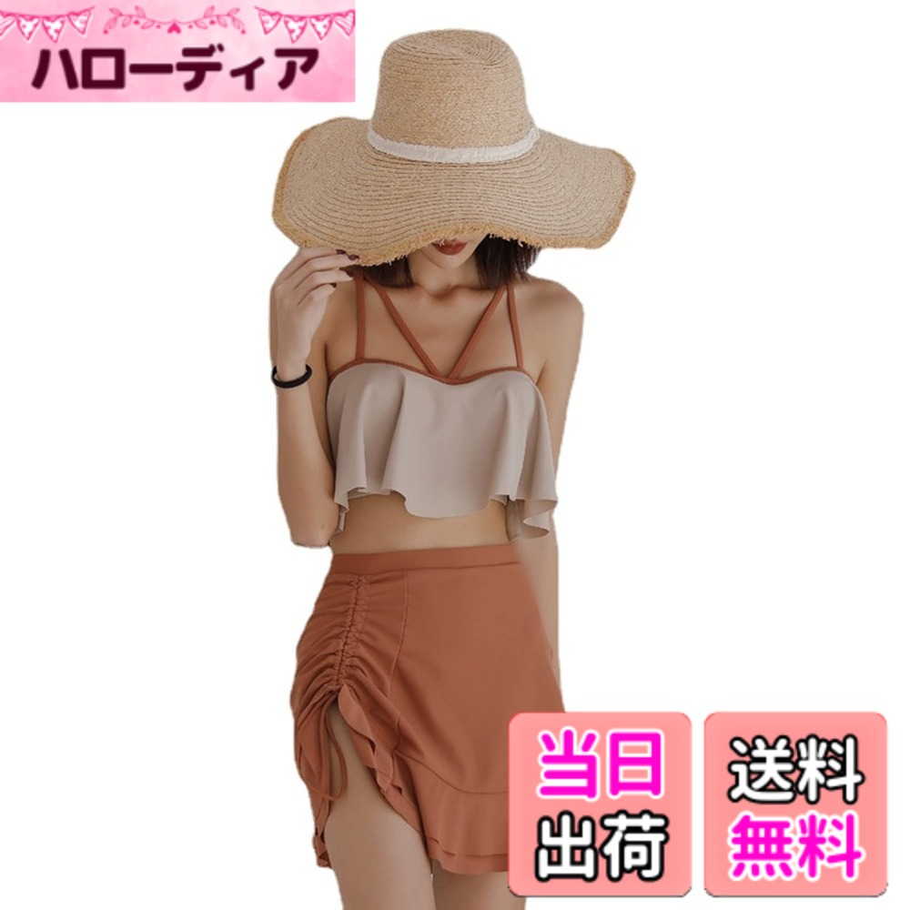 【送料無料】[Lhyxuuk] 水着 レディース 体型カバー 胸元フリル ホルターネック ビキニトップス ショートパンツ付 スカート 3点セット水着 ハイウエスト ママ用 二の腕 お尻 カバーアップ セクシー可愛い水着 色：カーキ、サイズ：XL hellodear-10712600 ハローディア楽天市場店 パッケージ画像