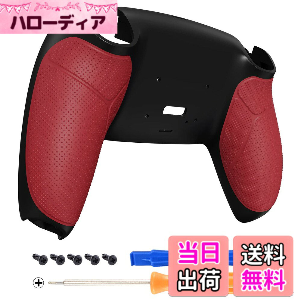 商品情報商品の説明主な仕様 ps5BDM-010&BDM-020&BDM-030&BDM-040&BDM-050コントローラーに対応用eXtremerate RISE Remap Kit交換カスタム背面シェル。ゴム引きのラバーハンドルは、手の感覚を高め、コントローラーのグリップ感を向上させることができます。取り付けが簡単で、元のeXtremeRate RISE背面シェルを取り外すことは必要です。YouTubeで「eXtremerate RISE Remap Kit for ps5」またはを検索して、インストールビデオガイドをご覧ください。高品質なABS素材でできており、耐久性があり実用的です。様々なカラーボタンから選択できます。パケージには背面シェル*1とドライバーツールセットが含まれています。コントローラー、リマップボードと他のパーツが含まれていません！！！