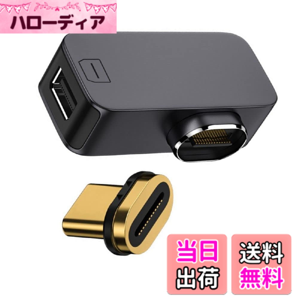 商品情報商品の説明USB-C Type C to MINI Displayport Converter Adapter 4K 2K 60hz for Tablet & Phone & Laptop Magnetic Connector for Type-C end. USB type C USB 3.1 C Male Connector to MINI-DP Adapter for Laptop, Mac, Surface, Chromebook Pixel. USB-C Adapter lets you connect your laptop with USB-C port to any MINI-DP display or projector. 4K 2K 60hz HD resolution to enjoy entertainment as it was meant This adapter allows you to mirror your laptop to your MINI DP-enabled TV or display.主な仕様 このアダプターを使用すると、ノートパソコンをMINI DP対応テレビやディスプレイにミラーリングできます。brUSB Type C USB 3.1 C オスコネクターからMINI-DPアダプター。ノートパソコン、Mac、Surface、Chromebook Pixel用。brUSB-Cアダプターにより、USB-Cポート付きのノートパソコンをMINI-DPディスプレイやプロジェクターに接続できます。brType-Cエンド用マグネットコネクター。4K 2K 60hz HD解像度で、本来のエンターテインメントをお楽しみいただけます。