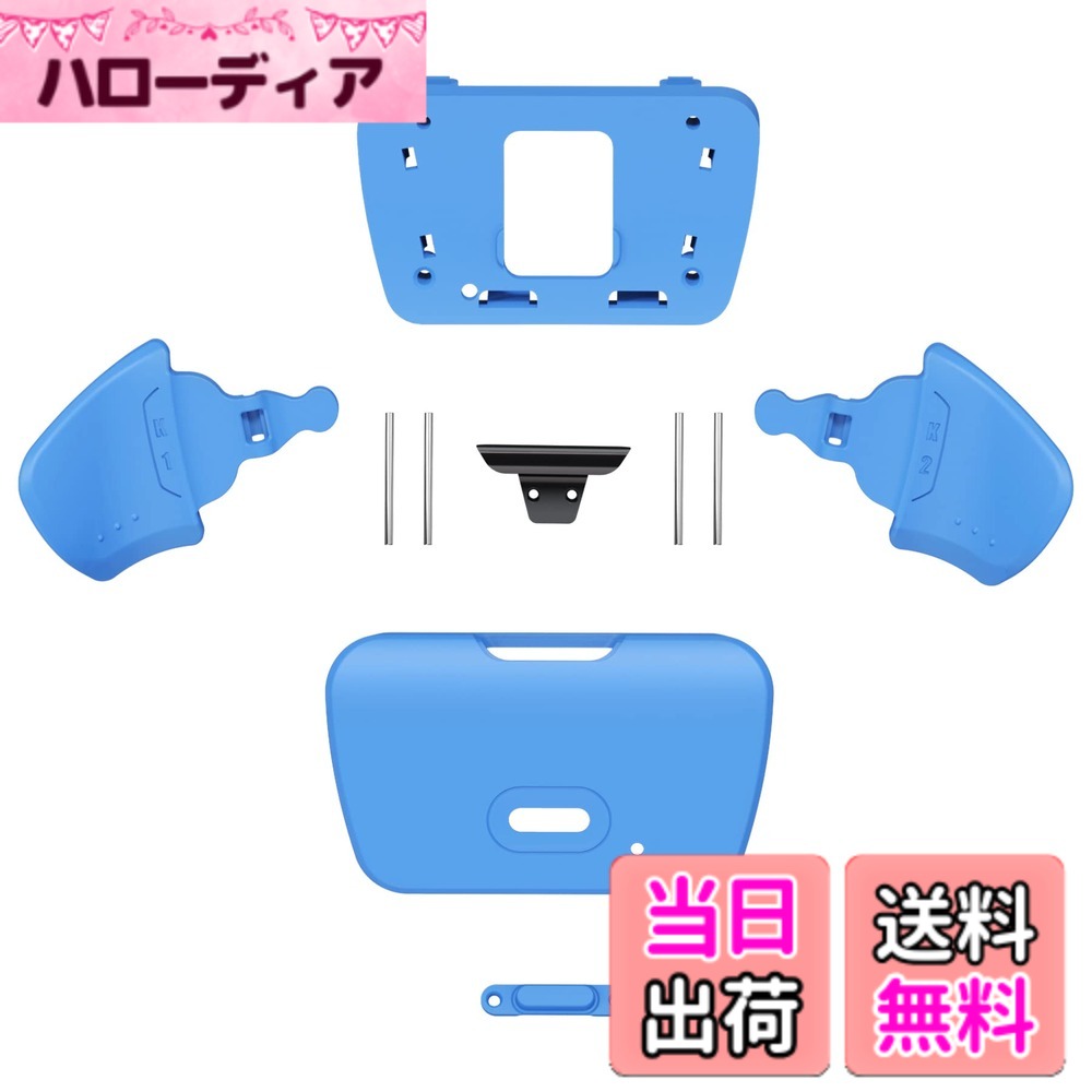 商品情報商品の説明主な仕様 人間工学に基づいた交換用の背面二つのボタンは、eXtremerateのps5コントローラーに対応するRISEリマップキットに特別に設計されています。背面ボタンを初めてお試しになる場合は、一式のRISEリマップキットをお勧めします。breXtremerateのps5コントローラー（BDM-010&BDM-020&BDM-030&BDM-040&BDM-050&BDM-060）に対応するRISEリマップキットとのみ対応できます。元のコントローラーに直接取り付けることはできません！！取り付けが簡単で、交換部品を取り付けるには、元のeXtremeRateライズバックボタンハウジングを取り外すことが必要です。高品質のABS素材で作られており、耐久性があり実用的です。様々なカラーボタンから選択できます。パケージには、バックボタンケース*1セット。コントローラー、ライズリマップボード、フレックスケーブルと他のパーツが含まれていません！！