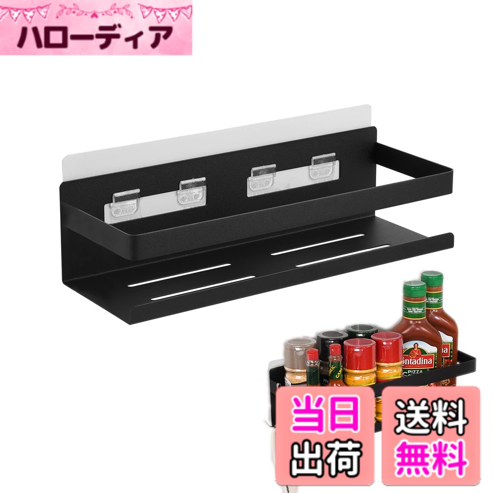 【送料無料】調味料ラック 収納ラック 置物架 色：黒、サイズ：30CM-粘着