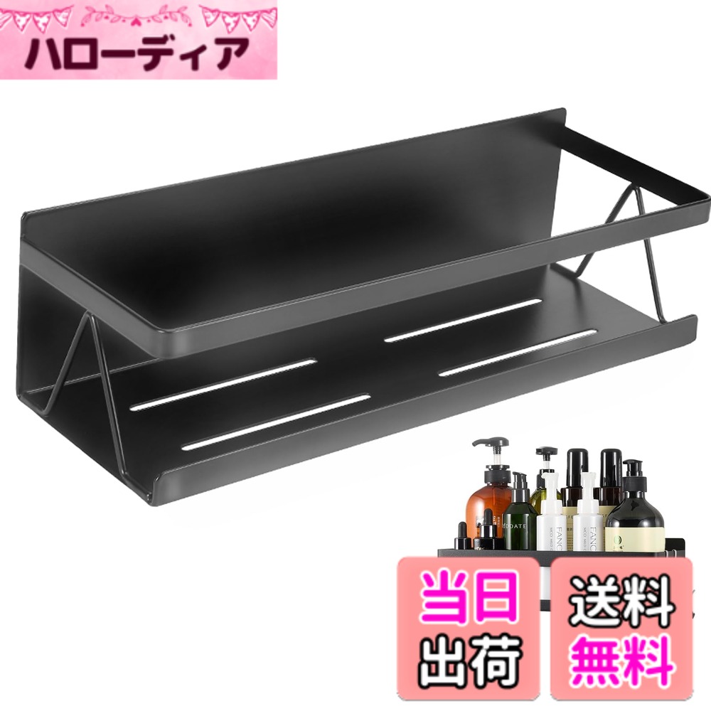 調味料ラック 収納ラック 置物架 色：黒、サイズ：30CM-マグネット