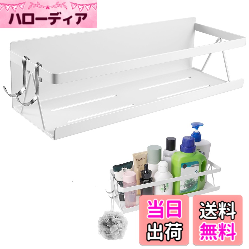 調味料ラック 収納ラック 置物架 色：ホワイト、サイズ：30CM-マグネット