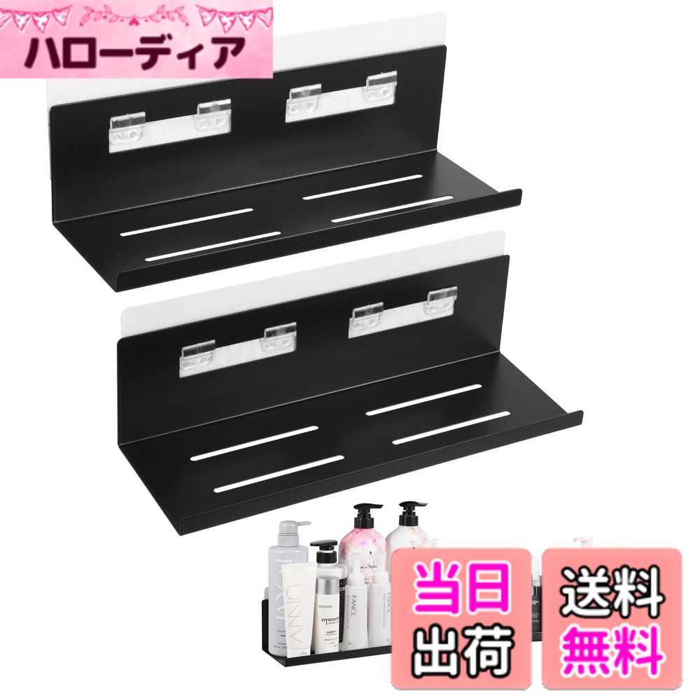 【送料無料】調味料ラック 収納ラック 置物架 色：ブラック、サイズ：31&32cm-粘着