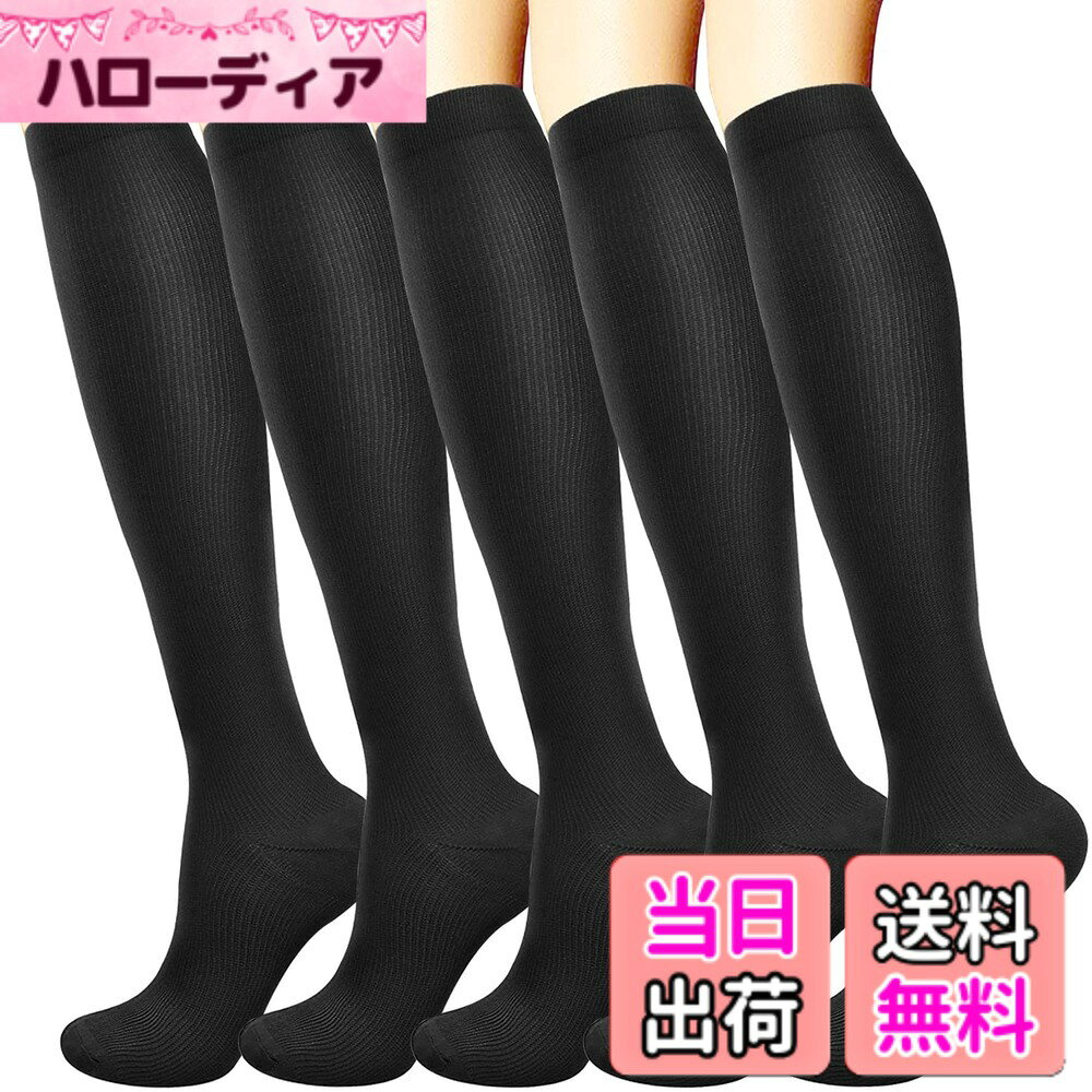 【送料無料】[MOOKISOO]【専門家監修】5足組 着圧ソックス ハイソックス 程よい引き締め ビジネスソックス 大きいサイズ 男性用女性用靴スポーツソックス メンズ レディース ソックス 弾性ソックス ひざ下ソックス 色：ブラック5足組、サイズ：27.5-30.0 cm