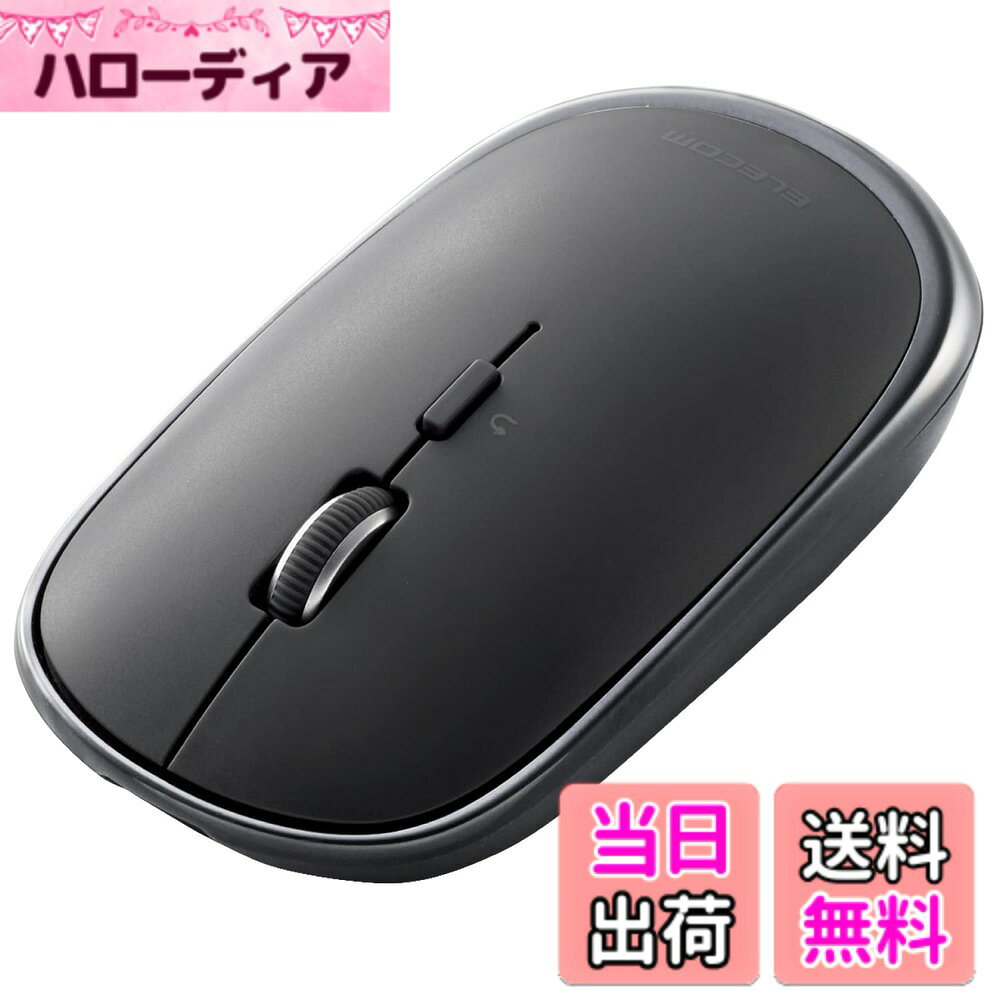 エレコム ワイヤレスマウス Bluetooth Slint 薄型 プレゼンモード機能付 Windows Mac Android iOS iPadOS FireOS対応 M-TMBBシリーズ 色：ガンメタリック、サイズ：Mサイズ