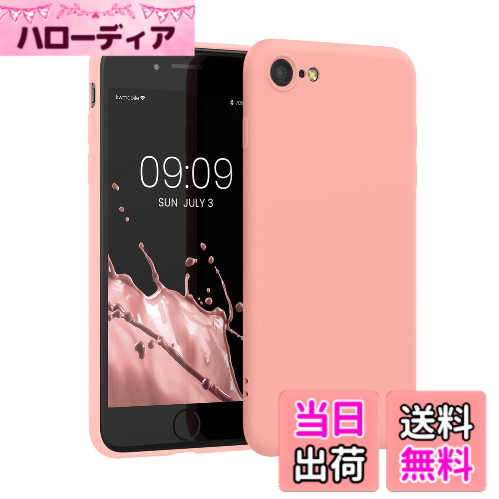 商品情報商品の説明kwmobileはスマートフォン、タブレット、その他のデバイス用にモダンで便利なアクセサリーを手頃な価格で販売。無数に存在するブランドやモデルに合わせて幅広く提供しています。 特徴 ぴったり: Apple iPhone SE3 / iPhone SE2 / iPhone SE (2022) / iPhone SE (2020) / iPhone 8 / iPhone 7対応 フレキシブル&柔軟: ソフトラバー製シリコンカバーが、あなたのスマートフォンを柔らかく頑丈なシリコーンで安定的に包みます。スマホが厚くなってしまうのがイヤだという人に特におすすめ! カバーケースをつけてもスリムさをキープできます。 自慢のクッション 耐衝撃: TPUケースの 内側にはマイクロファイバーがデザインされ、落下などの衝撃からスマートフォンを保護します。きれいなカラートーンで外観はおしゃれ&シンプルに、そして強さもプラス! 快適な操作: さらりとした手触りがクセになる ピンクゴールド マット のケースが携帯電話をTPUシリコンで保護します。スマホケースをつけたまま全てのボタンや接続部の操作OK! 薄型と軽さ、そしてサラサラとした気持ちのいい手触りなど、こだわりをつめこみました。 製品: 万が一購入商品に不具合がありましたら、弊社カスタマーサービスまでご連絡ください。お問い合わせ内容に応じて代替品交換またはが可能です。ご安心して購入ください。 配送内容 1x ケース Apple iPhone SE3 / iPhone SE2 / iPhone SE (2022) / iPhone SE (2020) / iPhone 8 / iPhone 7対応主な仕様 ぴったり: Apple iPhone SE3 / iPhone SE2 / iPhone SE (2022) / iPhone SE (2020) / iPhone 8 / iPhone 7対応フレキシブル&柔軟: ソフトラバー製シリコンカバーが、あなたのスマートフォンを柔らかく頑丈なシリコーンで安定的に包みます。スマホが厚くなってしまうのがイヤだという人に特におすすめ! カバーケースをつけてもスリムさをキープできます。自慢のクッション 耐衝撃: TPUケースの 内側にはマイクロファイバーがデザインされ、落下などの衝撃からスマートフォンを保護します。きれいなカラートーンで外観はおしゃれ&シンプルに、そして強さもプラス!快適な操作: さらりとした手触りがクセになる ピンクゴールド マット のケースが携帯電話をTPUシリコンで保護します。スマホケースをつけたまま全てのボタンや接続部の操作OK! 薄型と軽さ、そしてサラサラとした気持ちのいい手触りなど、こだわりをつめこみました。製品: 万が一購入商品に不具合がありましたら、弊社カスタマーサービスまでご連絡ください。お問い合わせ内容に応じて代替品交換またはが可能です。ご安心して購入ください。
