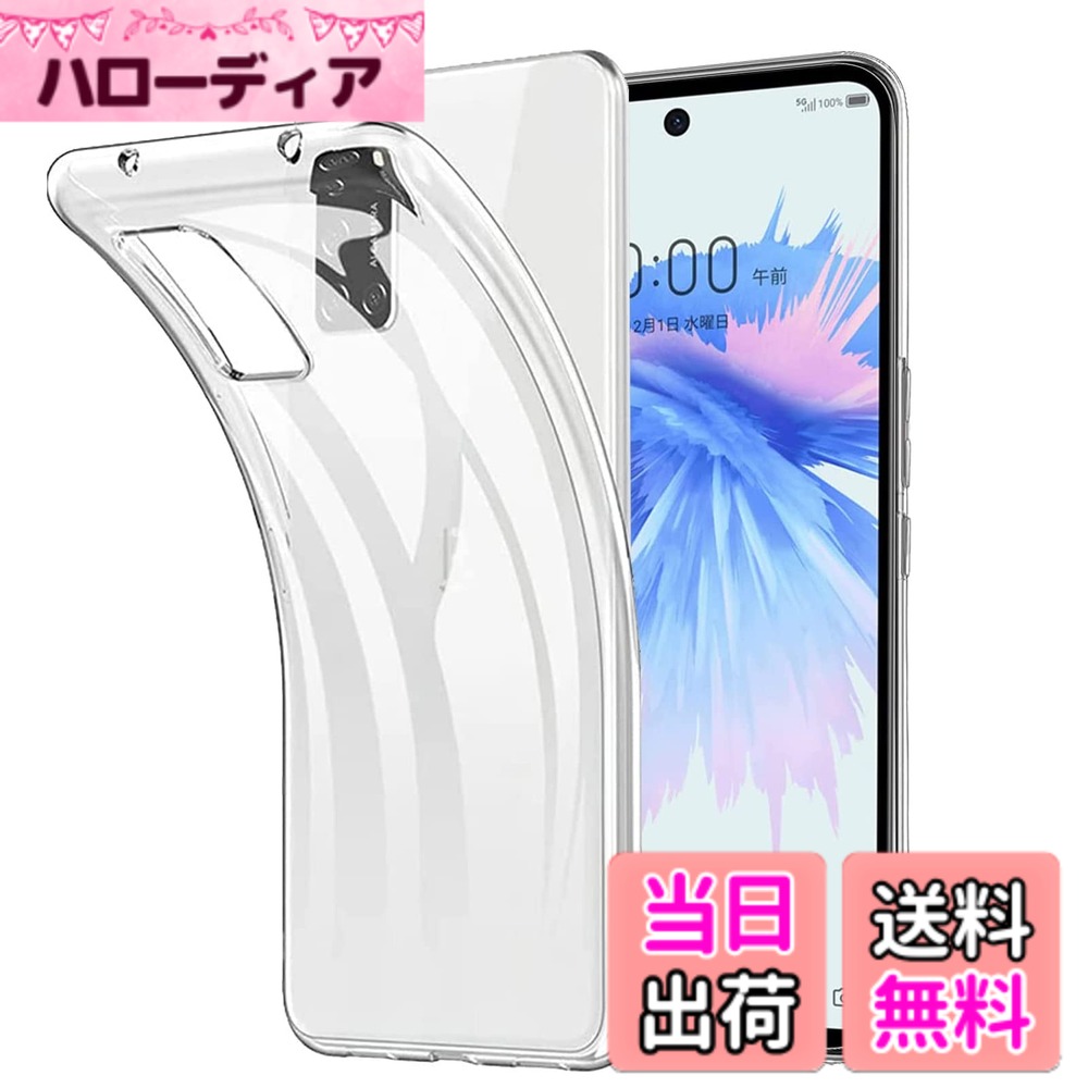 【送料無料】33-ZYAO 用の ケース サイズ：ZTE Libero 5G II 用の