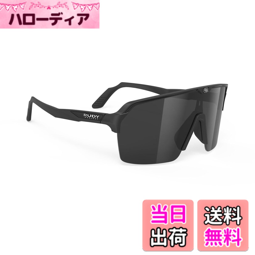  スポーツサングラス Spinshield Air スピンシールドエア ブラックマット/スモークブラック 色：ブラックマット / スモークブラック SP841006-0000、サイズ：レンズ幅：147mm