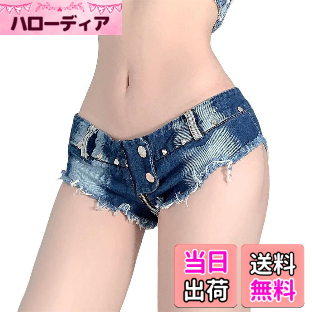 【送料無料】Newsight 超セクシー 180度 ジッパー ハイレグ ショートパンツ デニム ファスナー 色：ネイビー、サイズ：XL