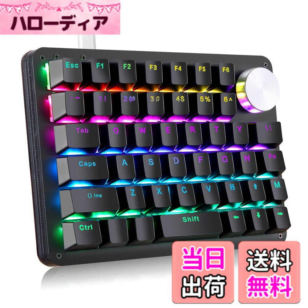 【送料無料】Koolertron 片手キーボード ノブ付け マクロキーボード 45キー 有線接続 左手デバイス 4レイヤー メカニカル プログラム可能 RGB バックライト カスタマイズ可能 ミニ ショットカットキー 小型 ポータブル Windows/MAC対応 色：赤軸 RGB光、サイズ：45キー