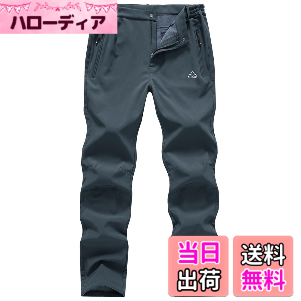 商品情報商品の説明主な仕様 ★裏起毛：※ご注意ベルトなしタイプ。※ポリエステル93％、スパンデックス7％。裏側に手触りよいポーラーフリース材質を採用し、保温・静電ケア・防風・抗ピリングなどの特徴があり、優れた防寒性・防風性、凍傷や低体温症を防ぐ。★撥水加工：高い撥水性能を備えて(防水係数：5000mm)、防汚処理も実現、秋冬のクライミングやトレッキングに最適。★デザイン：1.ウエストにゴムバンドがあり、脱着しやすくなり、腰のストレスも減少。2.収納用のジッパー付きのポケットが4つ配置される。3.膝の補強ステッチ。4.立体裁断により、脚長効果も実現。★超機能：3層構造素材を採用し、透湿性、保温性と通気性を兼ね備えるし、ストレッチがよい。長時間行動し続け、体の動きが鈍くなる秋冬でも動きやすい。また紫外線カット、肌を守れてくれる。★秋冬季節にハイキング、ウォーキング、登山、釣り、トレッキングやキャンプ、など幅広いアウトドア活動にお勧めです。(＊普段お使いのサイズを選択してください。)シルエットがいい、フアッションな色の組み合わせ、通勤、普段履きでも活用できる。