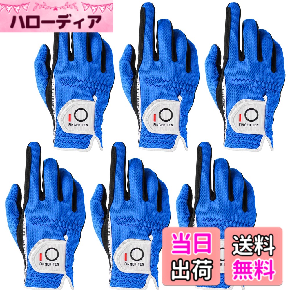 【送料無料】ゴルフグローブ メンズ 6枚セット スエード調合成皮革 繊維布 メッシ...
