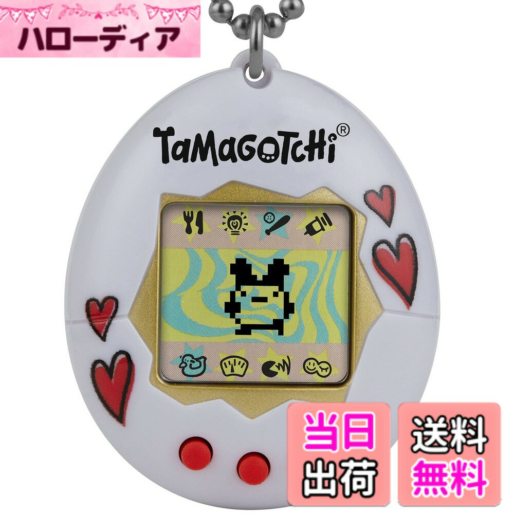 商品情報商品の説明商品紹介 1997年に人気を博したオリジナルのデジタルペットが、赤いハート入りのホワイトシェルで復活しました。ロゴも新しくなっています。 オリジナルの第2世代プログラミングでは、ご飯をあげたり、ご飯の後片付けをしたり、お世話をしたりします。また、必要のない時に困らせる場合はしつけることもできます。 数字ゲームをプレイすることもできます。 たまごっちのお世話の仕方やゲームの遊び方で、どの大人のたまごっちになるかが決まります。 CR2032電池が付属します。バッグに付けてどこへでも持って行けます。 対象年齢：8歳以上。 安全警告 警告:窒息の危険性 - 小さな部品。 3歳未満のお子様には適しません。主な仕様 1997年に愛されたOriginal Tamagotchi(オリジナルたまごっち)というデジタルペットが、オリジナルの第2世代のプログラミングで復活しました！ ご飯をあげたり、ライトを点けたり消したり、一緒に遊んだり、薬をあげたり、トイレを使った後に水を流したり、健康状態を確認したりします。また、たまごっちが嬉しい時、ご飯をあげてすべての後片付けをし終えた時に困らせる場合はたまごっちをしつけることができます。次に表示される数字が大きいか小さいかを推測する、数字ゲームが含まれます。レッドのハートが入ったホワイトシェルに、ブラックの「Tamagotchi」、ゴールドフレーム、レッドのボタン。第2世代のプログラミングやキャラクターたち、新しいロゴ入り。たまごっちを卵から子供へ、子供から大人へと育てます。お世話の仕方によって、7種類の大人のうちのどれになるかが決まります。 どこへでも持って行ける、チェーン付きのたまごっち1点です。電池(CR2032)が付属します。 対象年齢：8歳以上。