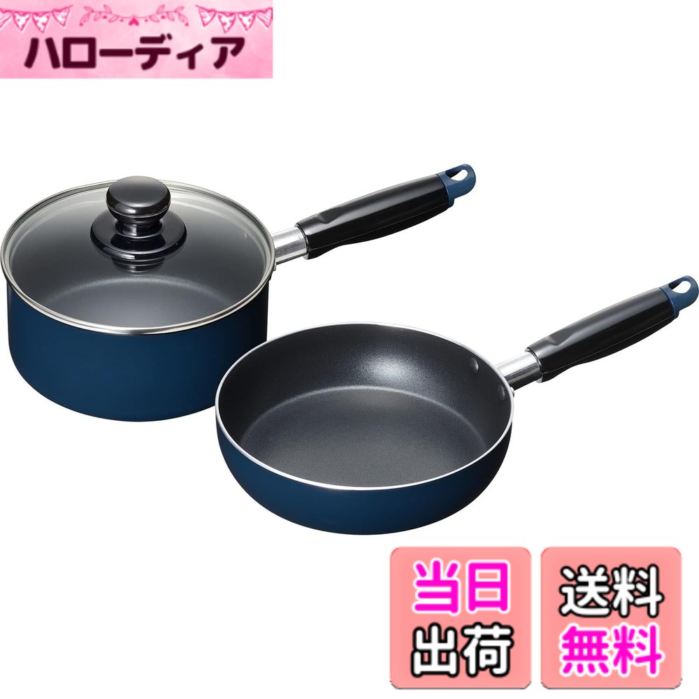 楽天市場】フライパン セット（両面焼きフライパン｜鍋・フライパン