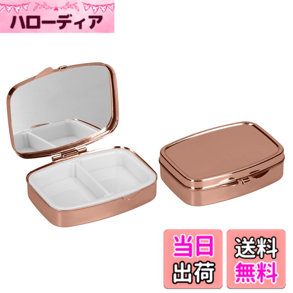 【送料無料】kwmobile 2x ピルケース ステンレス 持ち運び 薬入れ - 3仕切り ピルボックス 5.2x5.2x1.7cm サプリメント 小物入れ 収納 - 飲み忘れ防止 色：ピンクゴールド hellodear-10712876 ハローディア楽天市場店 パッケージ画像
