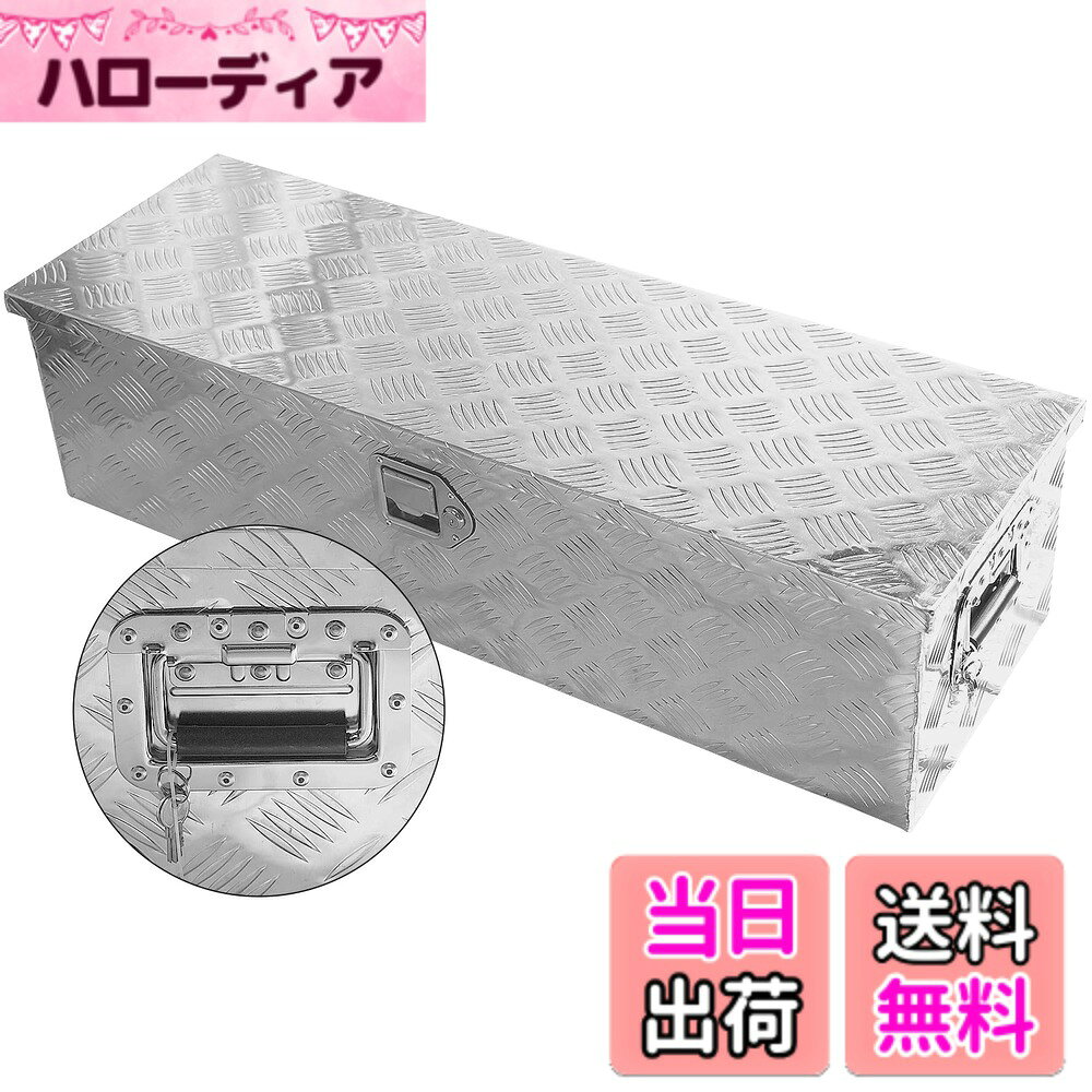 商品情報商品の説明主な仕様 【商品仕様】軽トラ工具箱のサイズ：99*33*26CM、材質：アルミ製、色：ブラック/シルバー 。※：自分の用途に合ったサイズをご確認の上に購入ください。【幅広く応用】大容量でツールボックスは大型の工具を収納できます。インパクトレンチなどのハードな工具やネジやボルトなどの小さなパーツなど、一式収納できます。アメリカンヴィンテージな雰囲気を醸し出す工具箱は、収納はもちろん、お荷台のインテリアアイテムとしても重宝します。【高品質な素材】この荷台ボックスはプラスチックのように日焼けして劣化したり、錆びる心配の無い超軽量なアルミ材質を採用し、頑丈で耐久性に優れるです。取っ手もクロムメッキ表面処理で錆びに強く、腐食しにくいです。【取っ手・鍵・タンパー付き】ボックス別に鍵が違います、別の工具箱が開けることができませんので、安心に使用できます。高圧ガス封入式タンパーで、工具箱の開閉がスムーズ、耐久性に優れ。取っ手も付きで、手で持ち運びにも便利です。【ご注意】※当商品は新品ですが海外製品になりますので、製造過程や輸送途中で細かいキズ、ネジのゆるみなどがある場合がありますがご了承ください