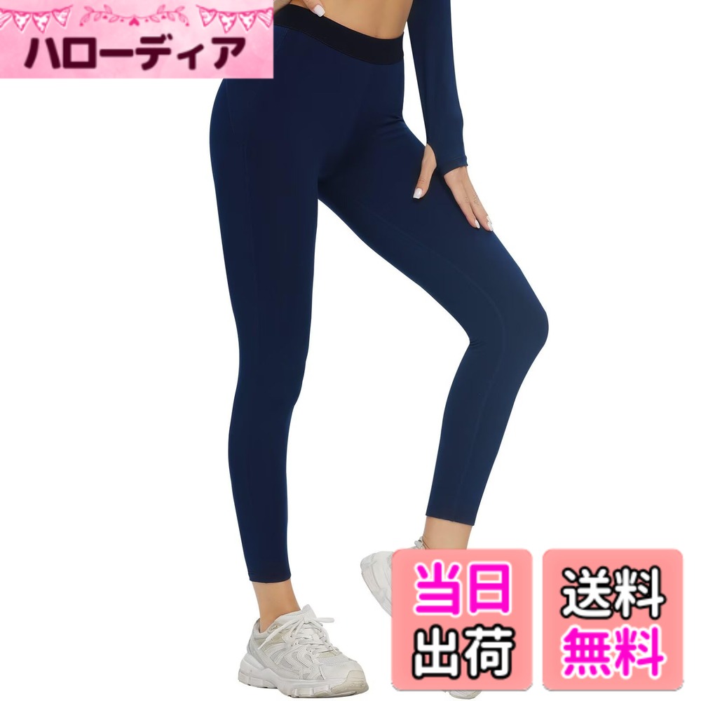 商品情報商品の説明主な仕様 発熱性・保温性：裏起毛仕様で発熱性と保温性が抜群、着用すると、暖かくなり、冬に欠けない一品になります。また、通気性が良く、抜群な速乾性という特徴で、水や汗などの冷却による体の冷えを軽減し、快適性を保ちます。brUVカット・吸汗抗菌防臭：紫外線を最大90％以上カットし、身体を守ります。汗を吸収し、イヤな臭いの原因となる細菌の増殖を抑制し、防臭効果を発揮します。パワーストレッチ：伸縮自在で肌に密着するパワーストレッチが適度な圧力を体にかけることにより、血行を促進し、筋肉の無駄な動きをおさえ、正しい筋肉の使い方のサポートできます。フラットロックシーム：縫い目をフラットに縫製することで快適な肌触りを実現し、ストレスを軽減します。サービス：検品に十分心をおかけしていますが、万が一商品が不具合の場合、メールよりご連絡を下さいませ。迅速に対応いたします。