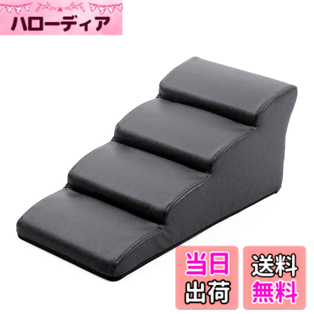 【送料無料】セルタン(Cellutane) ドッグステップ 色：ブラック、サイズ：4段