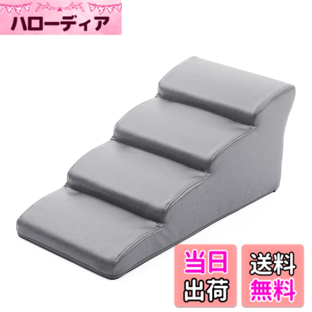 商品情報商品の説明高いところから飛び降りたりすると実は骨に負担がかかっています。ドックステップを設置して負担を和らげてあげてください。主な仕様 本体重量3.5kg