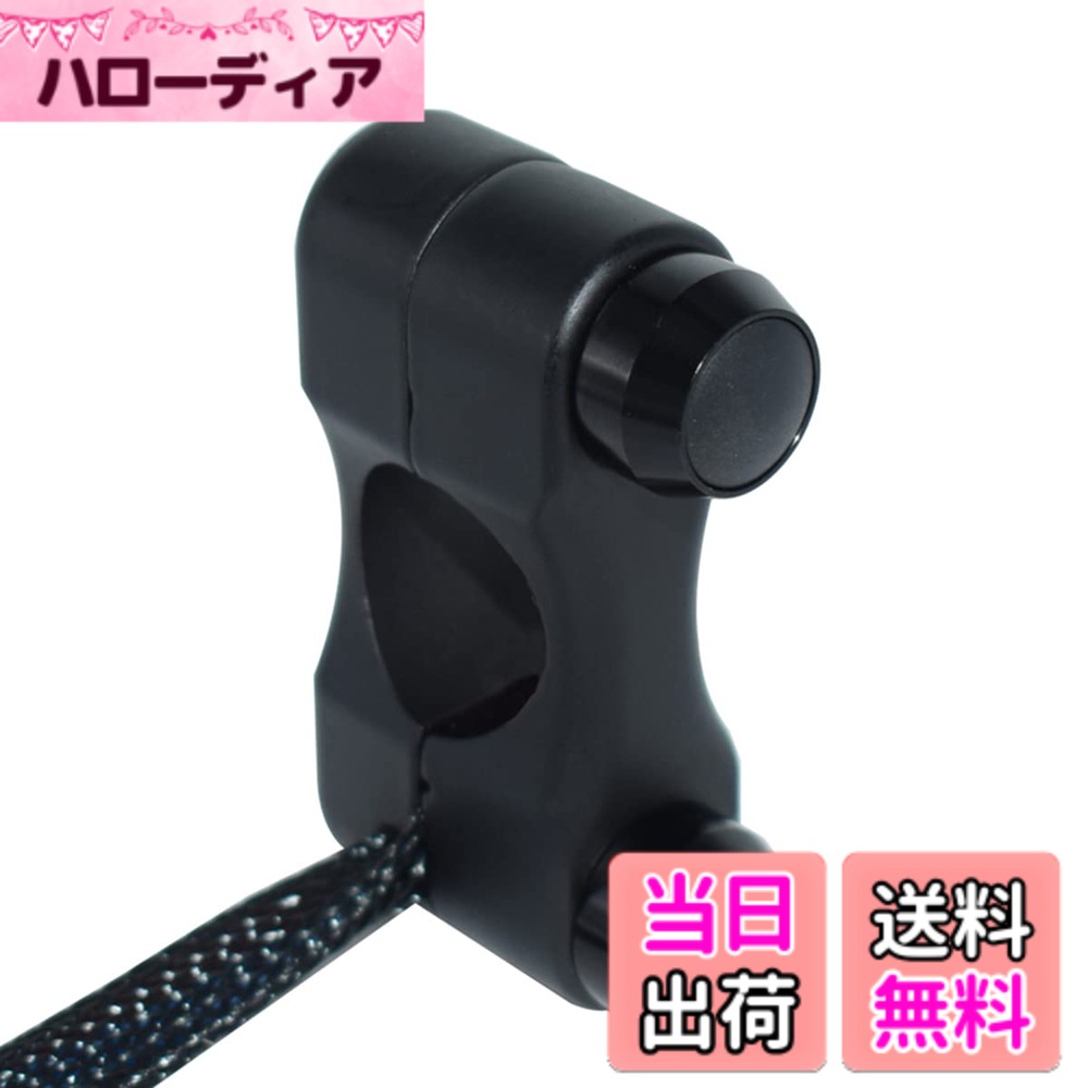 【送料無料】ヘッドライトフォグスポットライトON/OFF スイッチ CNC ボタン 防水 12V 22mmハンドルバーオートバイ用