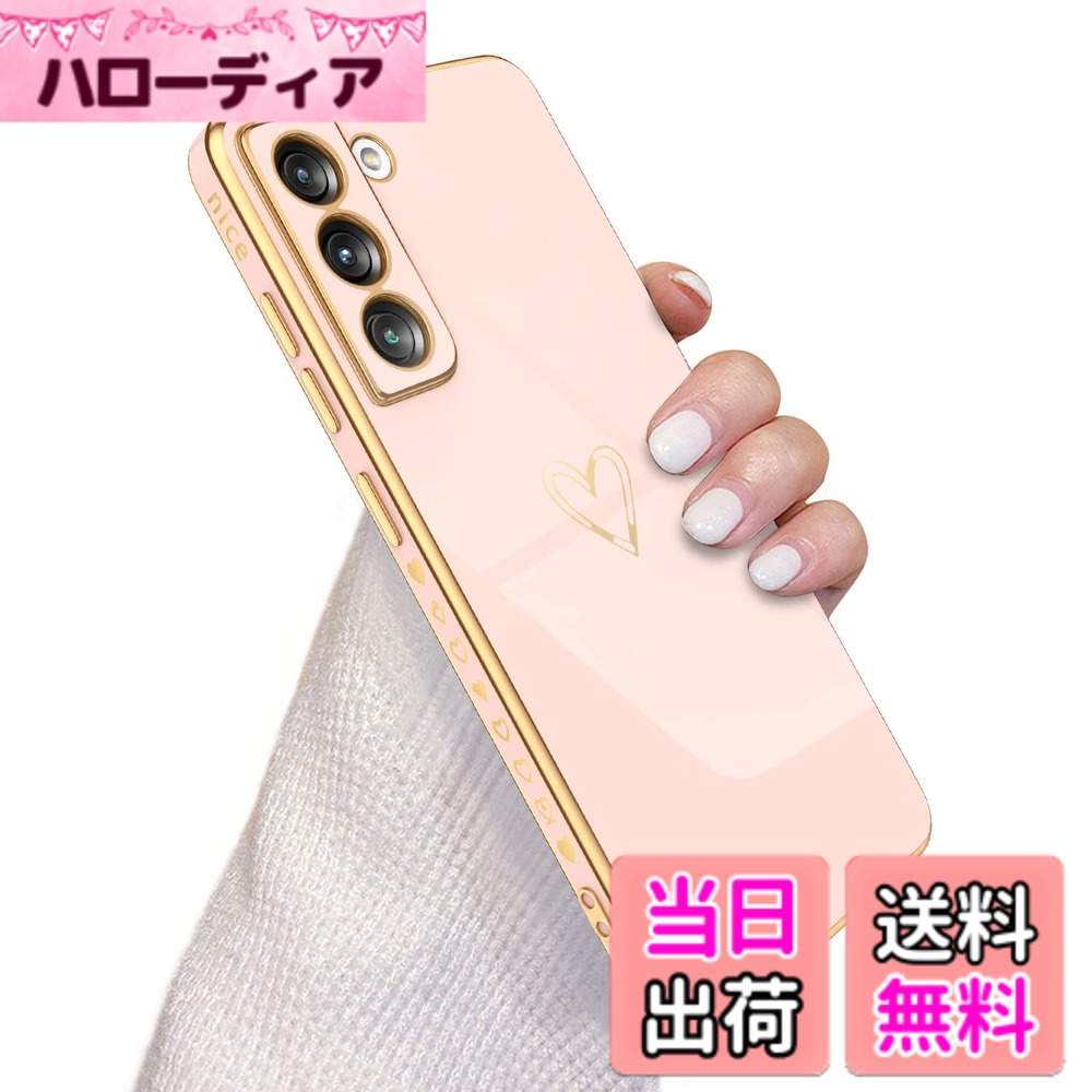 商品情報商品の説明主な仕様 【対応機種】Samsung Galaxy S21 [ docomo : SC-51B | AU : SCG09 ] 専用。写真は見本ですが、購入前にお使いの機種を確認してくださいね。【完全保護】-スクリーンとカメラの縁を高くすることで、スクリーンとカメラが平らな面にこすれたり引っかいたりしないように安全に保ちます。【ファッションデザイン】-楽しいかわいいサイド小さなパターン、貴方の魅力を格上げます。金メッキのエッジがあります、 ファッション、豪華でエレガント。【高品質】-柔軟性のあるTPU素材を採用し、衝撃や衝撃に対する優れた保護を提供します。スリムで、軽量で、耐久性があり、着脱も容易にできます。【★★★★★】商品管理には十分留意しておりますが、万一欠陥や不満がありましたら、交換またはすることができ、お気軽に弊社に「電子メール」を送信してくださいね。お客様にできる限り最高な商品とサービスを提供するために努力しています。o(〃'▽'〃)o