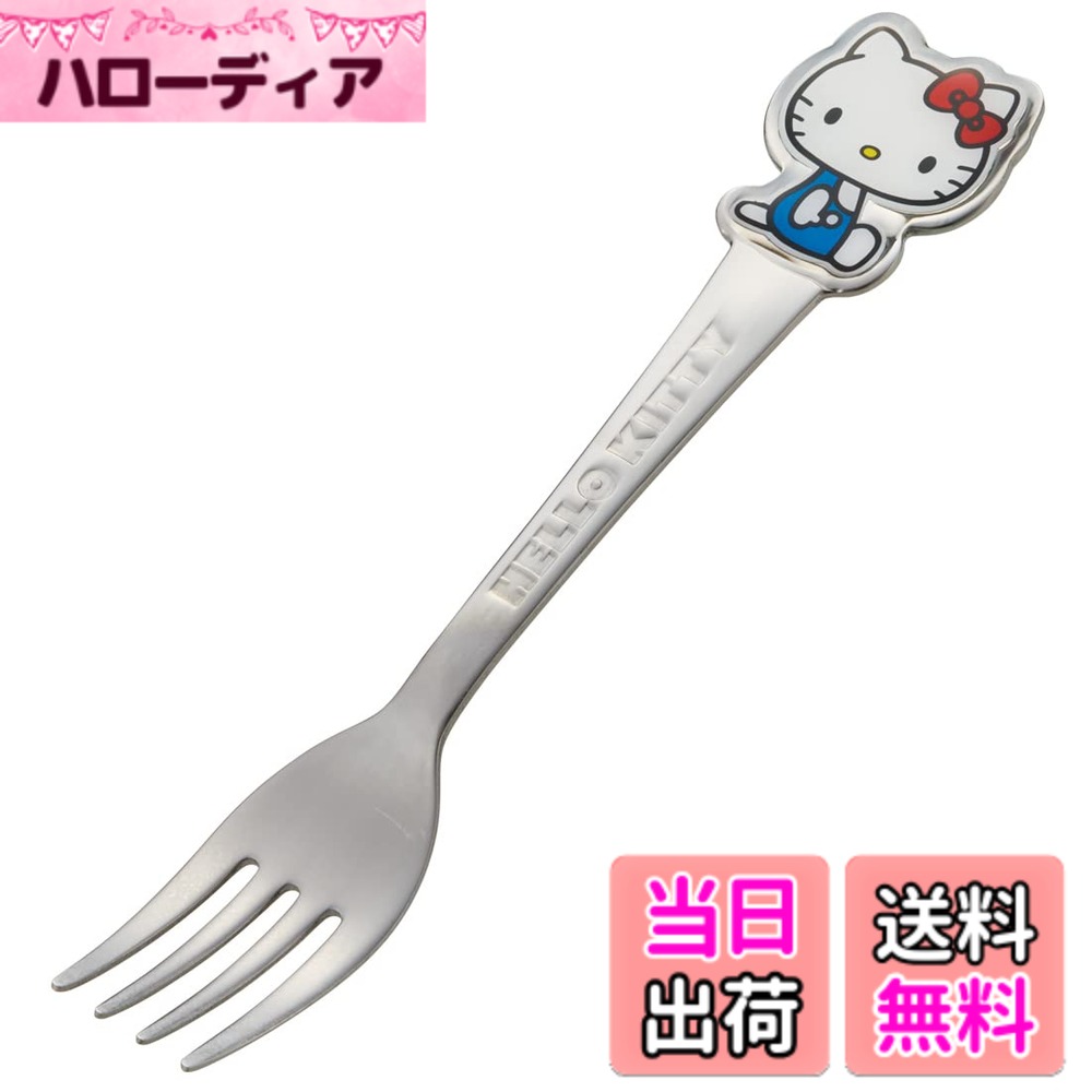 商品情報商品の説明柄の部分が、とてもキュートなカトラリー キャラクターデザインで、楽しい食事の時間を演出 食事の時間は、好きなキャラクターと一緒に主な仕様 サイズ:長さ14.5x幅3x高さ1cmbr素材・材質=ステンレス鋼 エポキシ樹脂塗装食洗機：可原産国:中国