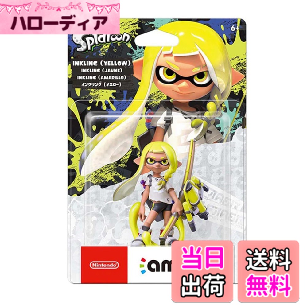 商品情報商品の説明型番 : NVL-C-AEAS (C) Nintendo主な仕様