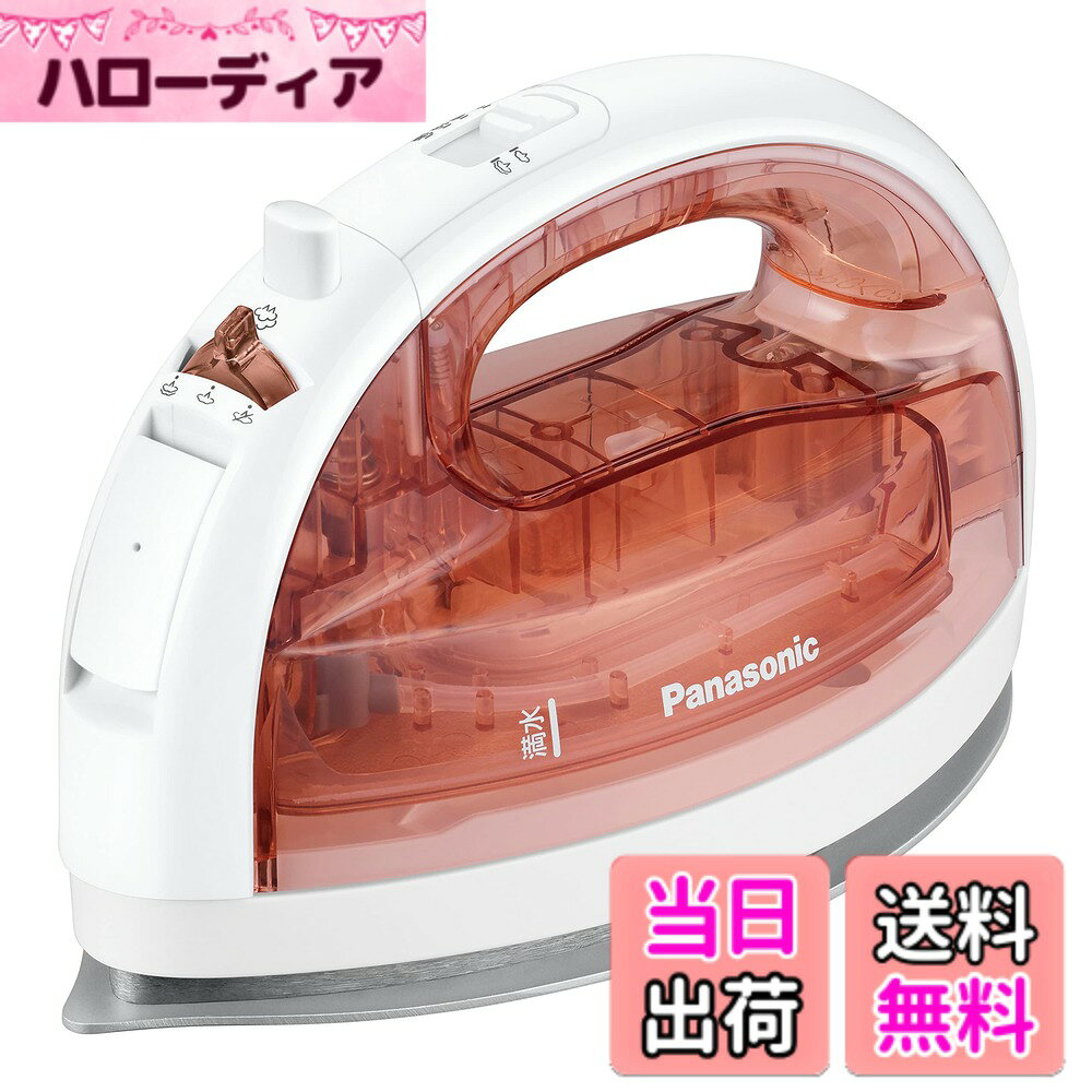 楽天市場】衣類スチーマー（その他生活家電｜生活家電）：家電の通販