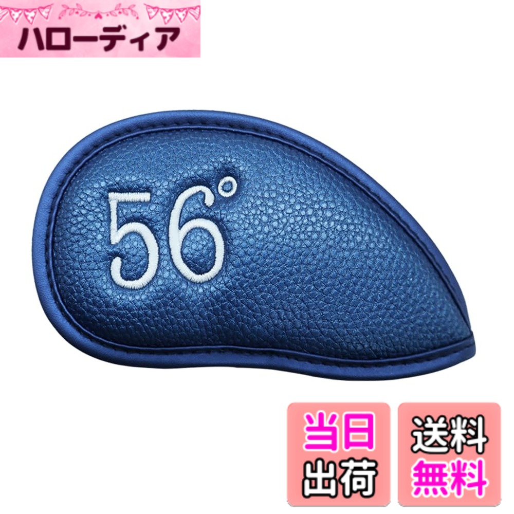 【送料無料】ゴルフアイアンカバー マジックテープ開閉 ゴルフヘッドカバー 高級合...