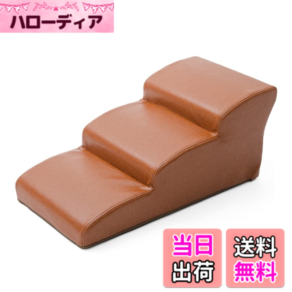 商品情報商品の説明商品紹介 高いところから飛び降りたりすると実は骨に負担がかかっています。ドックステップを設置して負担を和らげてあげてください。 使用方法 ソファなやベットなどの段差に設置し、足腰の負担を軽減します主な仕様 本体重量3.6kg