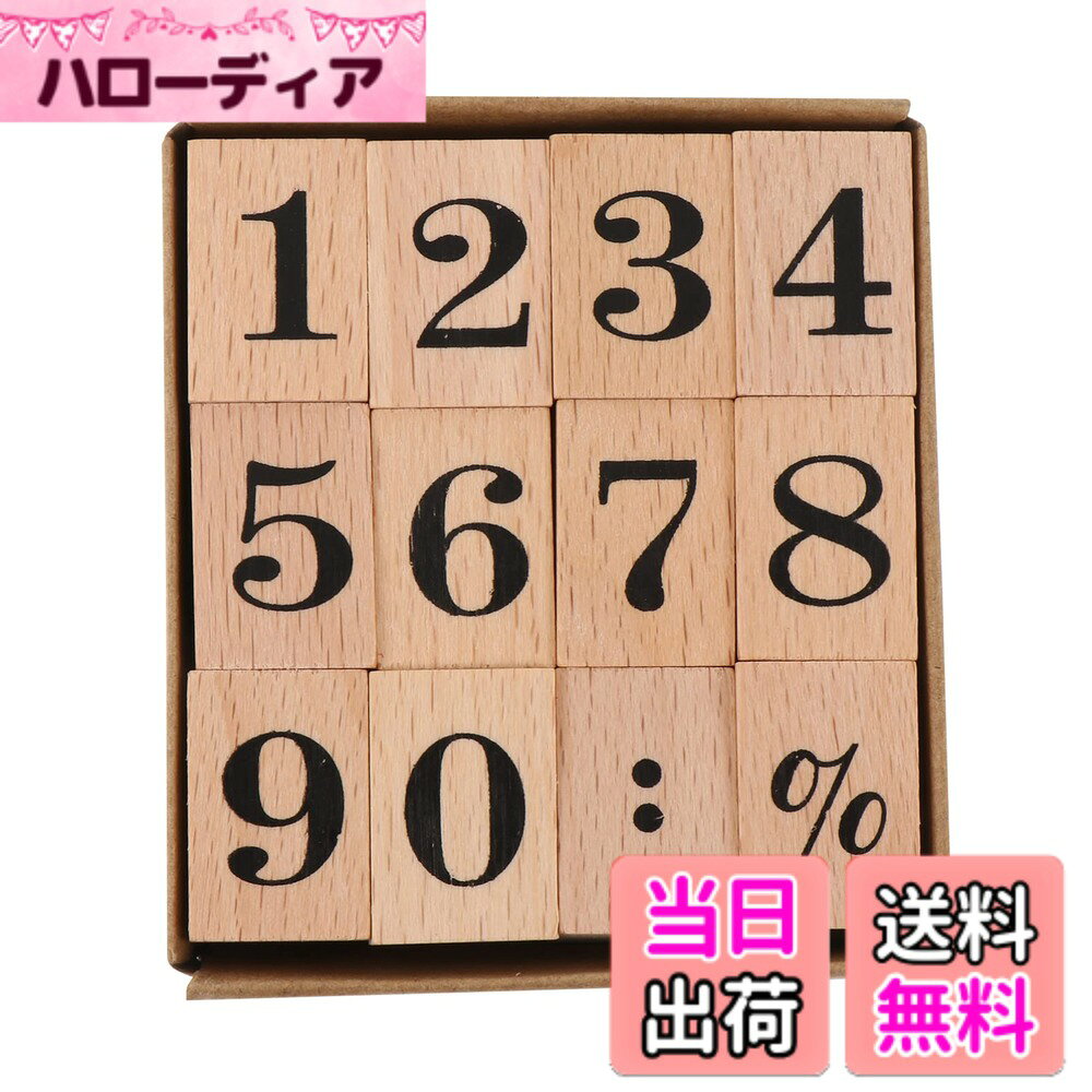 商品情報商品の説明主な仕様 【品質】この数字 スタンプは、品質で耐久性のある木製素材を主に使用した12個セットです。細かい仕上がりと絶妙な外観。シールのパターンはそれぞれ異なり、元の木材の自然な縞模様が残っています。【優れたデザイン】木製 数字 スタンプで数字を追加するシンプルなデザインの印鑑です。手紙やグリーティングカードの装飾に最適です。手書きのカレンダーや手帳をもっと華やかに。【耐久性】この木製ゴムシールは品質の素材で作られており、摩擦や圧力に強く、老化しにくいです。 長期間使用してもシールの品質が劣化しにくいです。【幅広い用途】このシールは摩擦に強く、圧力に強く、老化しにくいです。紙、布、プラスチック、ガラス、木材など、さまざまな表面に使用できます。工芸品、手紙、カードなどに最適です。【ほしょう】ごこうにゅう後、何かご問題、また不良品がございましたら、お気軽にお問い合わせください。私たちは、タイムリーな処理と納得いただけるサービスをほしょうするために最善を尽くします。