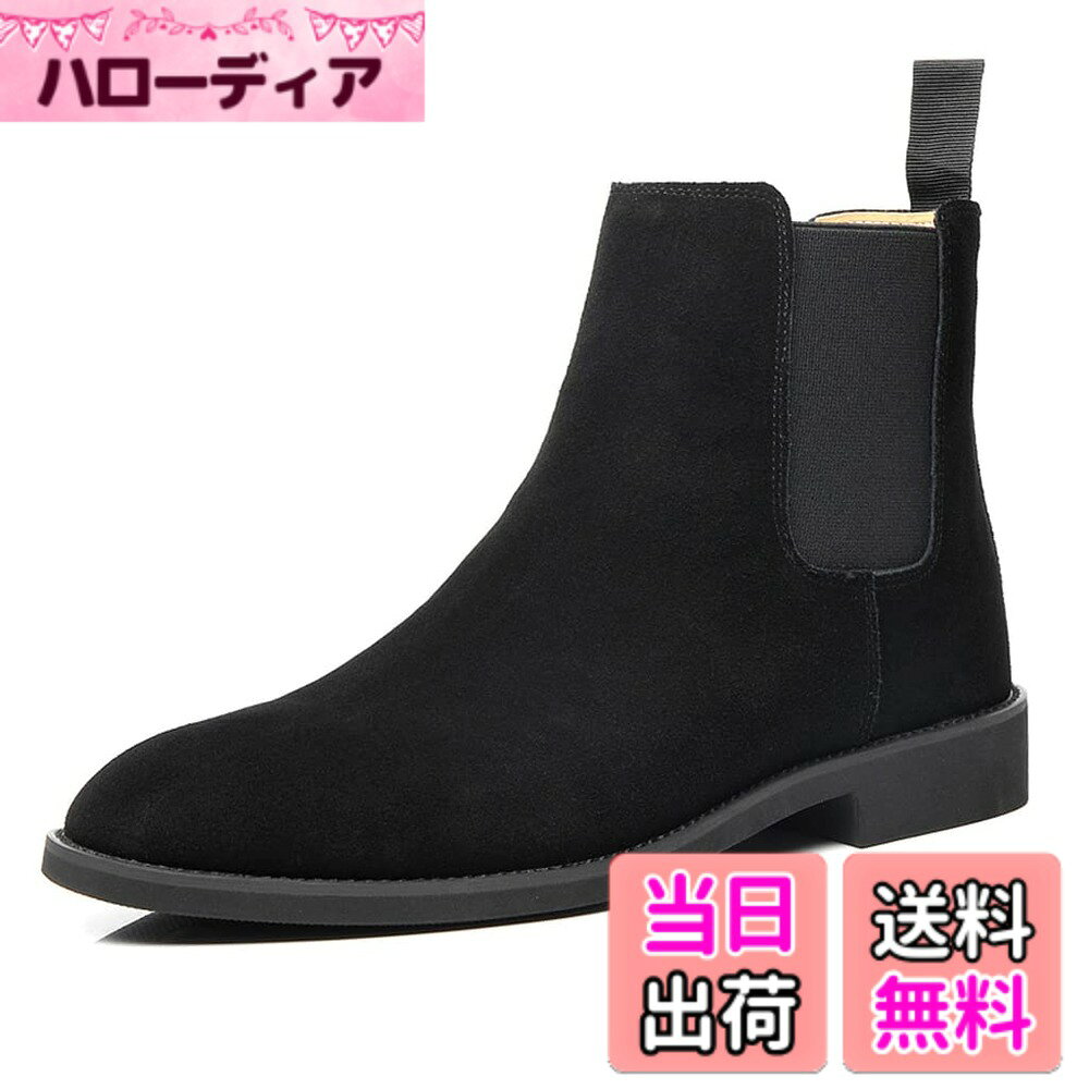 商品情報商品の説明説明 多場面で活躍 最新作メンズチェルシーブーツ。 シンプルなデザインなので、どんなファッションにも自然になじんでくれます。 カジュアルスタイルにはもちろん、スーツやジャケパンのビジネススタイルにもOK！ 高品質の牛革を使用。きめ細かで柔らい肌触りによって快適な履き心地を実現。 中は通気で柔らかくて、通気性がよくて、蒸れにくいから長時間履いたままでも快適です。 アウトソールはゴムで仕上げて、滑り止めできと同時に弾力性も抜群、着心地よいです。 脱ぎ履き簡単な最強オシャレ靴:靴紐を結ぶ必要のない靴で、気軽に脱ぎ履きができる。 【30日間無料交換】 弊社には、お客様の権益に対して、必ずいたします。 もしもお客様が商品に何か不満があったら、商品到着後30日以内に限り、無償で交換を承ります。主な仕様 ソール素材または裏地: ゴムヒールの高さ:3cmbrサイズは：24.5cm/25cm/25.5cm/26cm/26.5cm/27cm/27.5cm/28cmbr脱ぎ履き簡単な最強オシャレ靴:靴紐を結ぶ必要のない靴で、気軽に脱ぎ履きができる。日常のカジュアルシューズにしても、旅行、外回り、ワーク等用シューズにしても最適。彼氏、旦那様へのプレゼントとしても喜ばれています