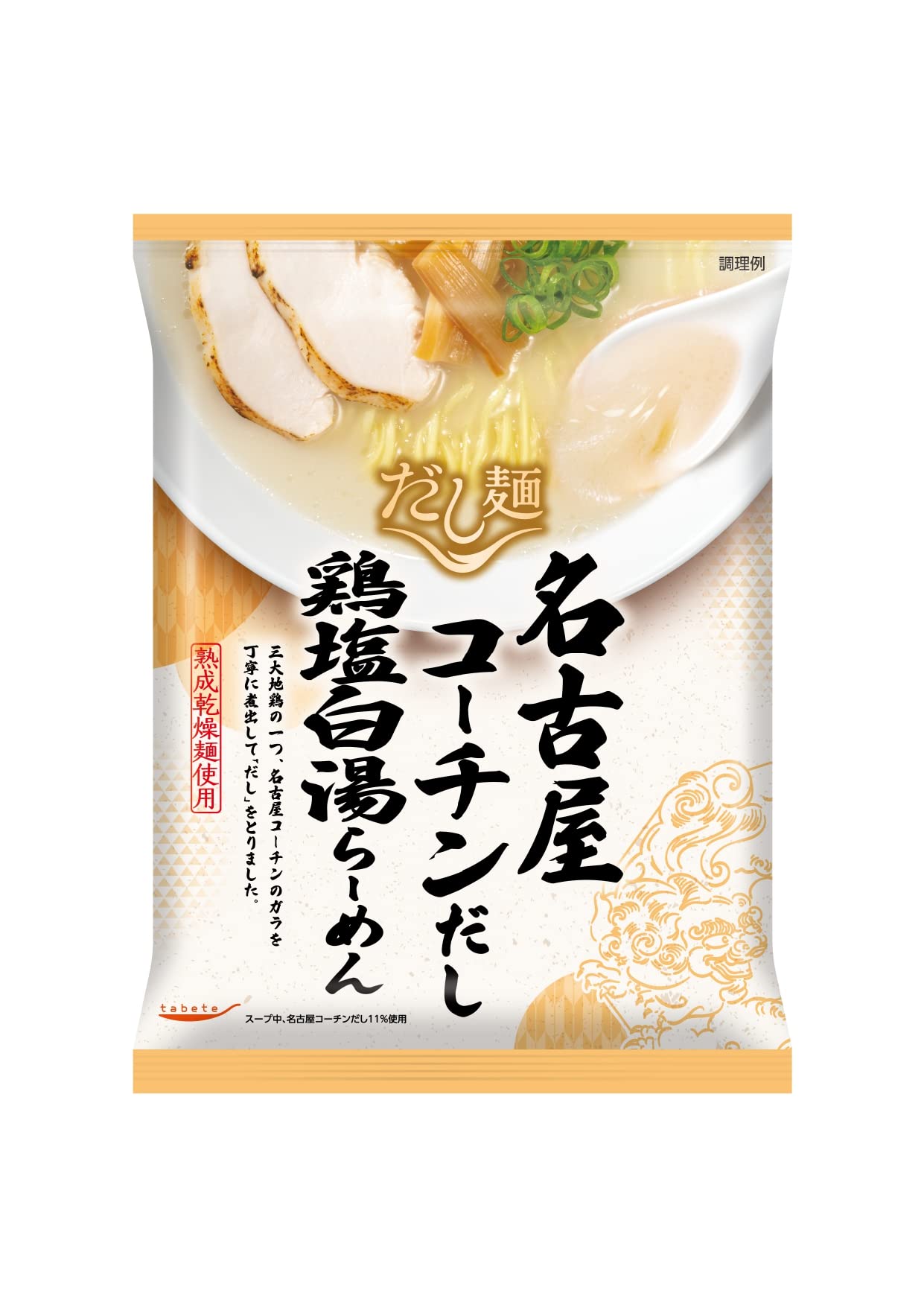【送料無料】国分 tabete だし麺 保存食 備蓄 サイズ：107グラムx10袋