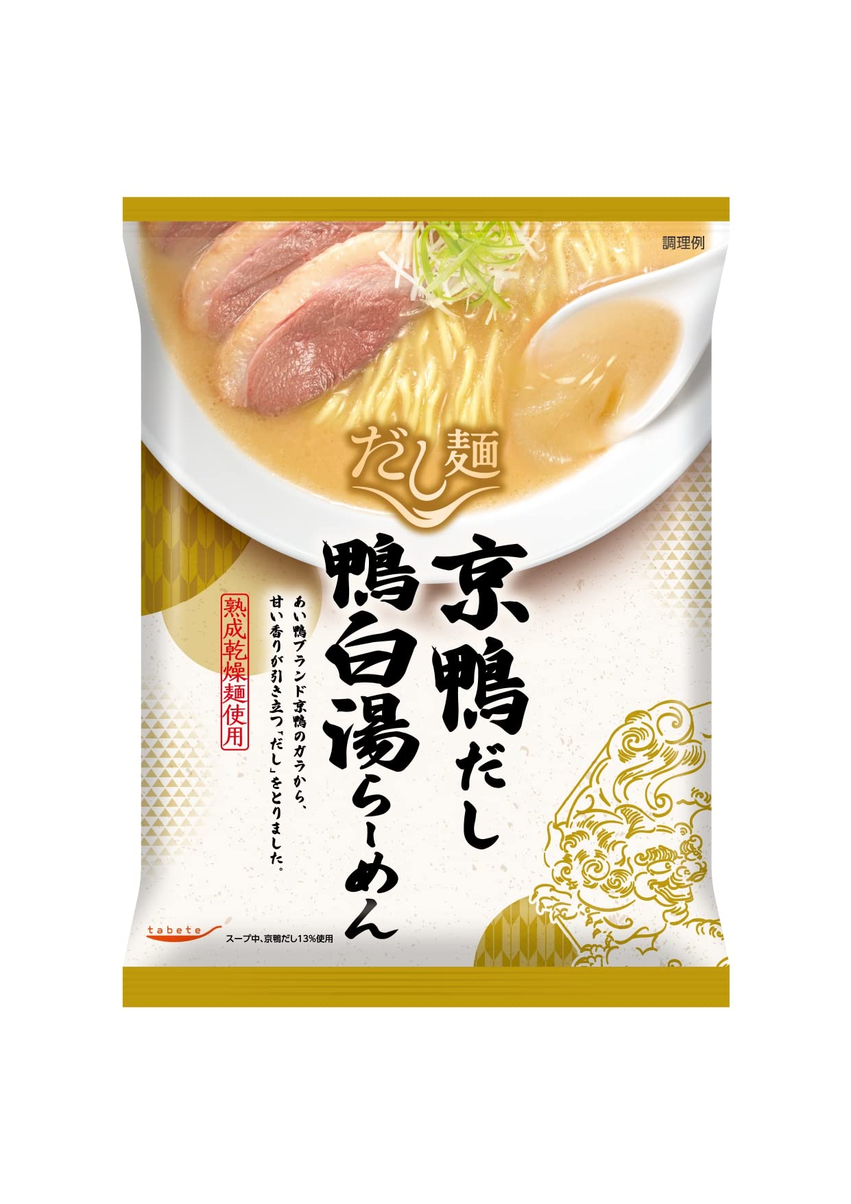 【送料無料】国分 tabete だし麺 保存食 備蓄 サイズ：102グラムx10袋