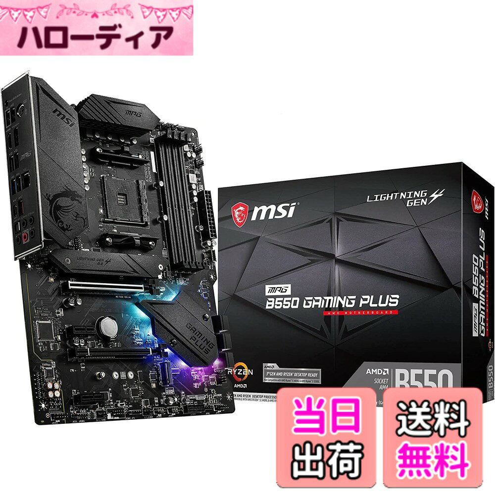 楽天市場】MSI マザーボード MPG B550 GAMING PLUS MB5873の通販