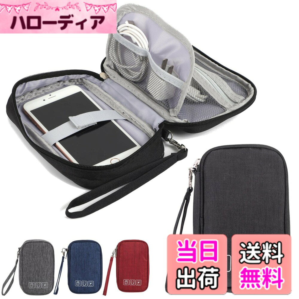 【送料無料】fogman ケーブル 収納 ポーチ バッテリー ガジェット マウス 充電器 USBメモリ 3層タイプ 色：ブラック hellodear-10410290 ハローディア楽天市場店 パッケージ画像
