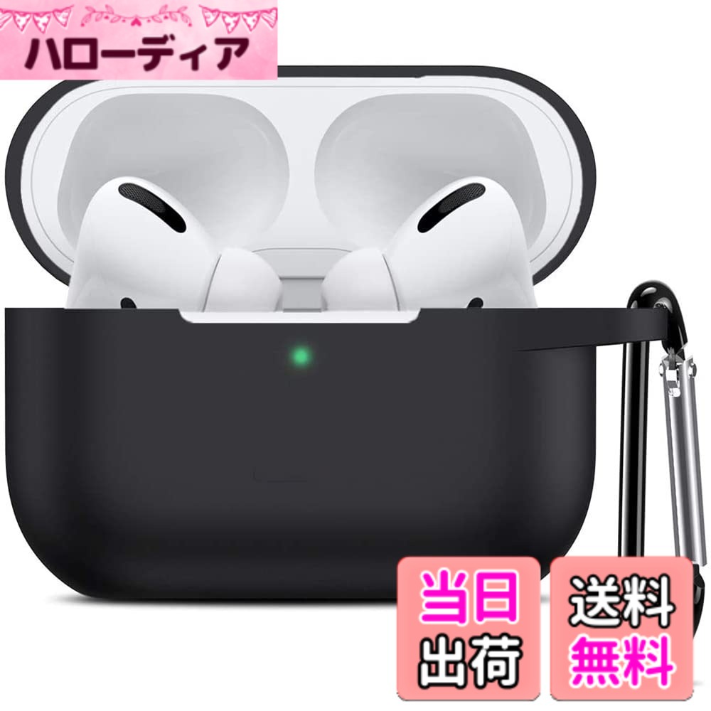 【送料無料】ELYBYYLE for AirPods Pro 2 ケース 色：ブラック、サイズ：AirPods Pro2