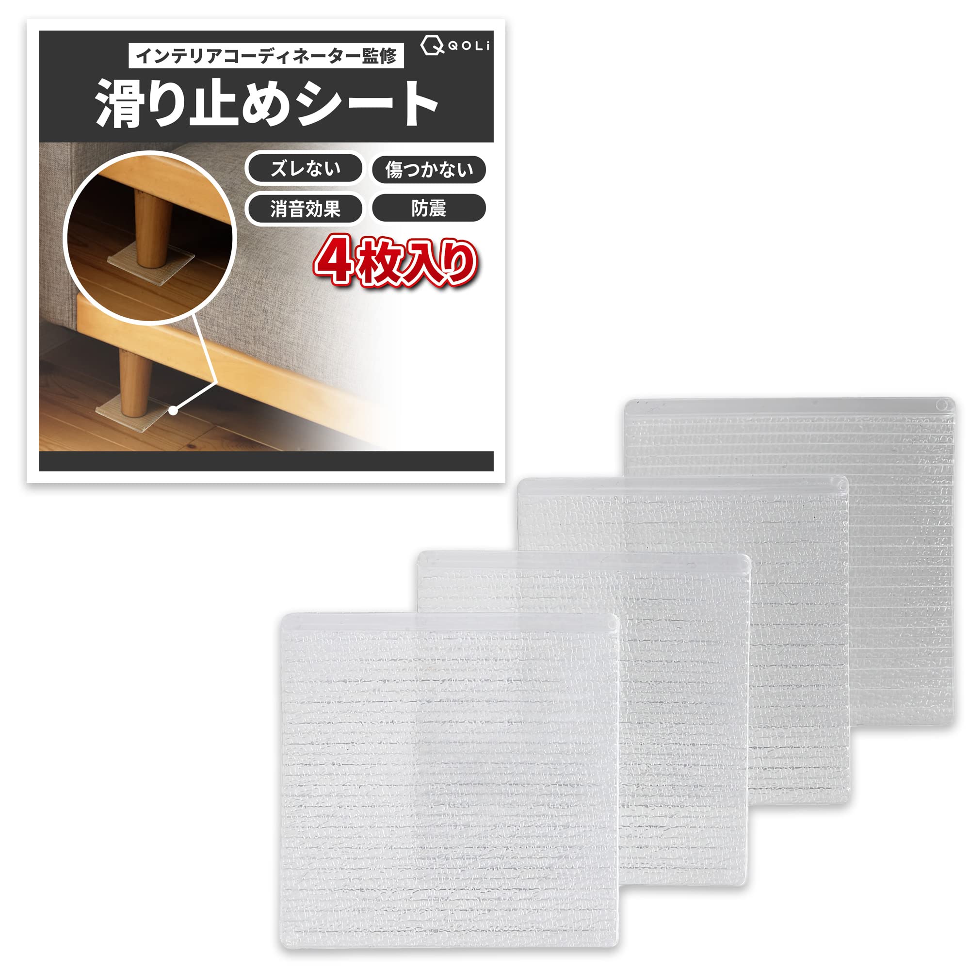 【送料無料】【インテリアコーディネーター監修】 ソファー 滑り止め 強力 ズレない シート 【繰り返 ...