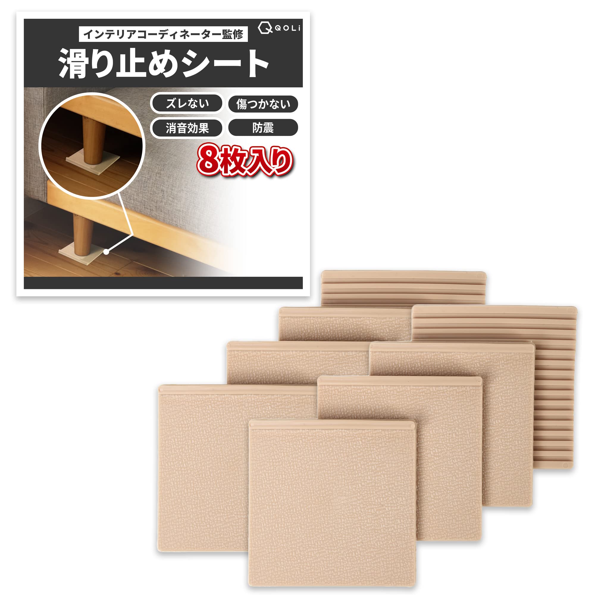 【送料無料】【インテリアコーディネーター監修】 ソファー 滑り止め 強力 ズレない シート 【繰り返 ...