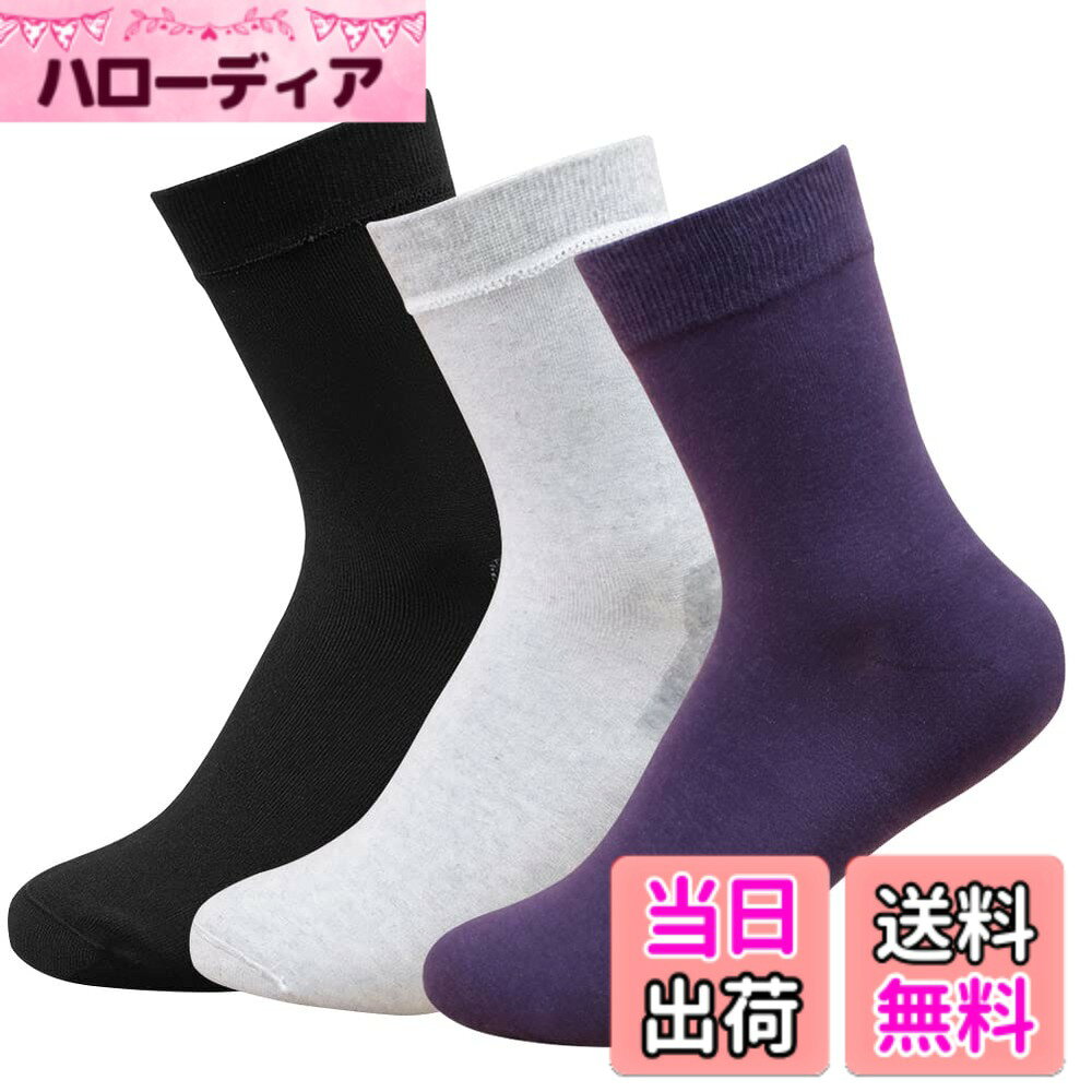 商品情報商品の説明主な仕様 【3STEPかかとケア、3倍強力保湿】 当かかとケア 靴下は主に「保水ー給水ー保水し続ける」という3つの過程を通じてかかとの保湿を実現しています。まずは保水保湿の第一歩は水分の流失を防ぎ。マットは足のかかとの皮膚に十分にフィットし、全方位に水分を閉じ込めることです。次は水感シリカゲルパッドは、通常のシリカゲルパッドよりも保湿性が抜群。高保湿分子が含まれている。かかとの栄養を与え、角質を柔らかくし、滑らかになって柔軟性を高めります。最後にもう一度水分を強力に閉じ込め。理想な保湿程度へと導くかかと保湿ソックスです。【当質品＋市販保湿クリーム=保湿効果の最大化を実現！】 市販の肌用のクリームと併用して、保湿プロセスを高速化に強化し、保湿・防乾燥の最大化役割を発揮できます。お肌をたっぷり保水し、水分の発散を同時に角質層にしっかり潤いを与えます。ひび割れた肌を取り除き、足を再び滑らかでみずみずしい状態に恢復させます。肌の弾力性を増加させ、肌の乾燥を改善するかかとつるつる靴下。【保湿が大切、通気除菌も！】 保湿だけでなく、足のさらっとした通気性を保つことも重要です。良質なコットン材質を採用するかかとケア靴下は、通気性が抜群で柔らかくて、弾力性が十分です。また、4%抗菌繊維を配合し、足の細菌を効果的に抑制します。こんな保湿で通気性が抜群なかかと保湿ソックスが誕生！【歩く時の痛みを緩和、着用時の異物感なし】 YUMISSのかかとケア靴下はかかとの亀裂による歩くのが痛い方におすすめになります。歩行時のかかとへの衝撃を吸収し痛みを緩和することができます。シリカゲル保湿ジェルの厚さは0.8mmしかなく、生地は柔らかい。足に履いても何の負担も異物感もなし、着心地が良いです。【繰り返し使用可能】 寝る時、家事をするときに優しく足のお手入れが出来ます。皮膚に潤いを与え、角質を柔らかくし、お足肌の乾燥を防ぎます。かかとを使い続けるだけでキレイになります。3足分がありますので、洗い替えできる。水洗いできます。しかもお洗濯で繰り返し使用可能！靴下によく密着していて、いくら洗濯しても落ちません。