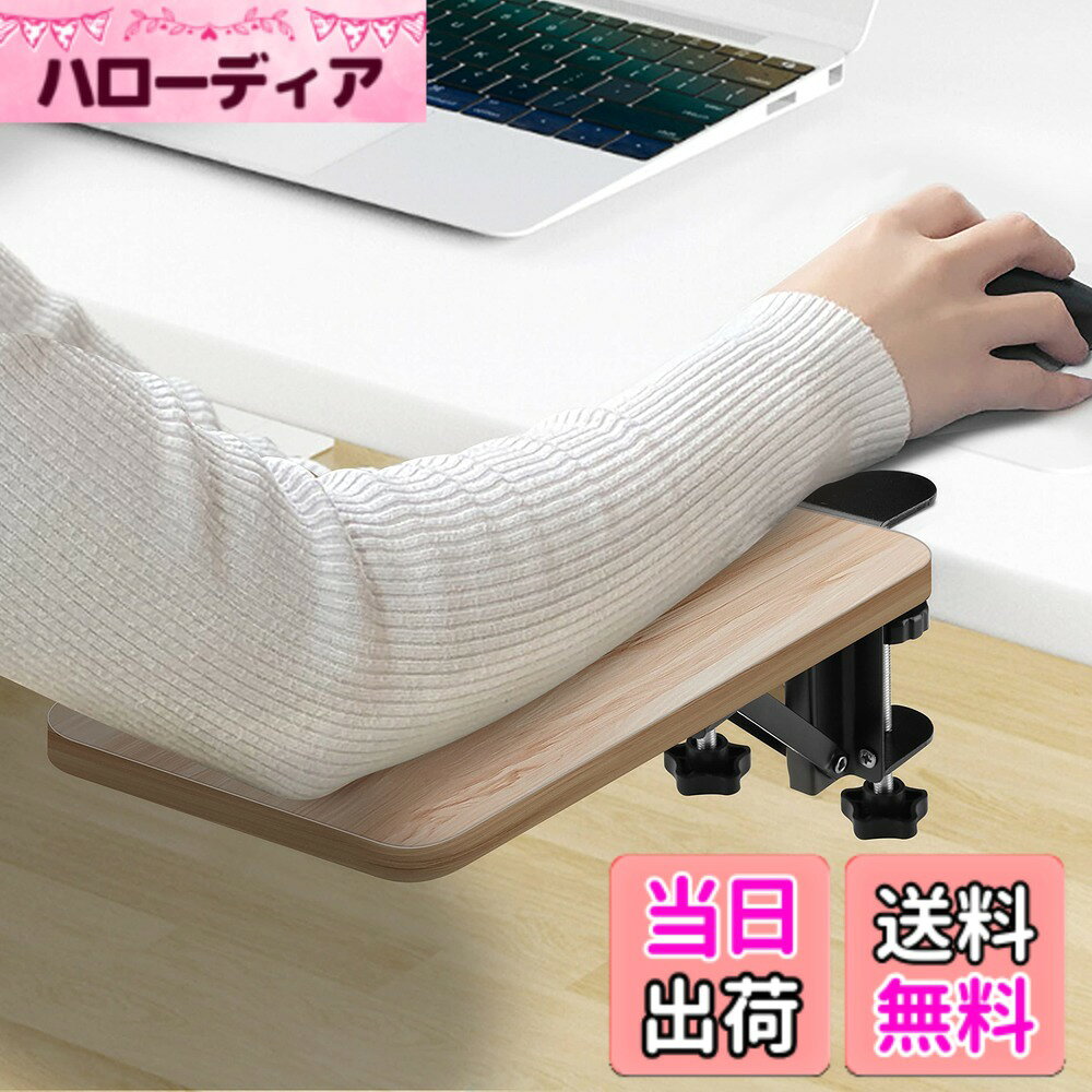【送料無料】デスクエクステンダー 超安定 3つのクランプをアップグレード： WiViVi 25*65 ...