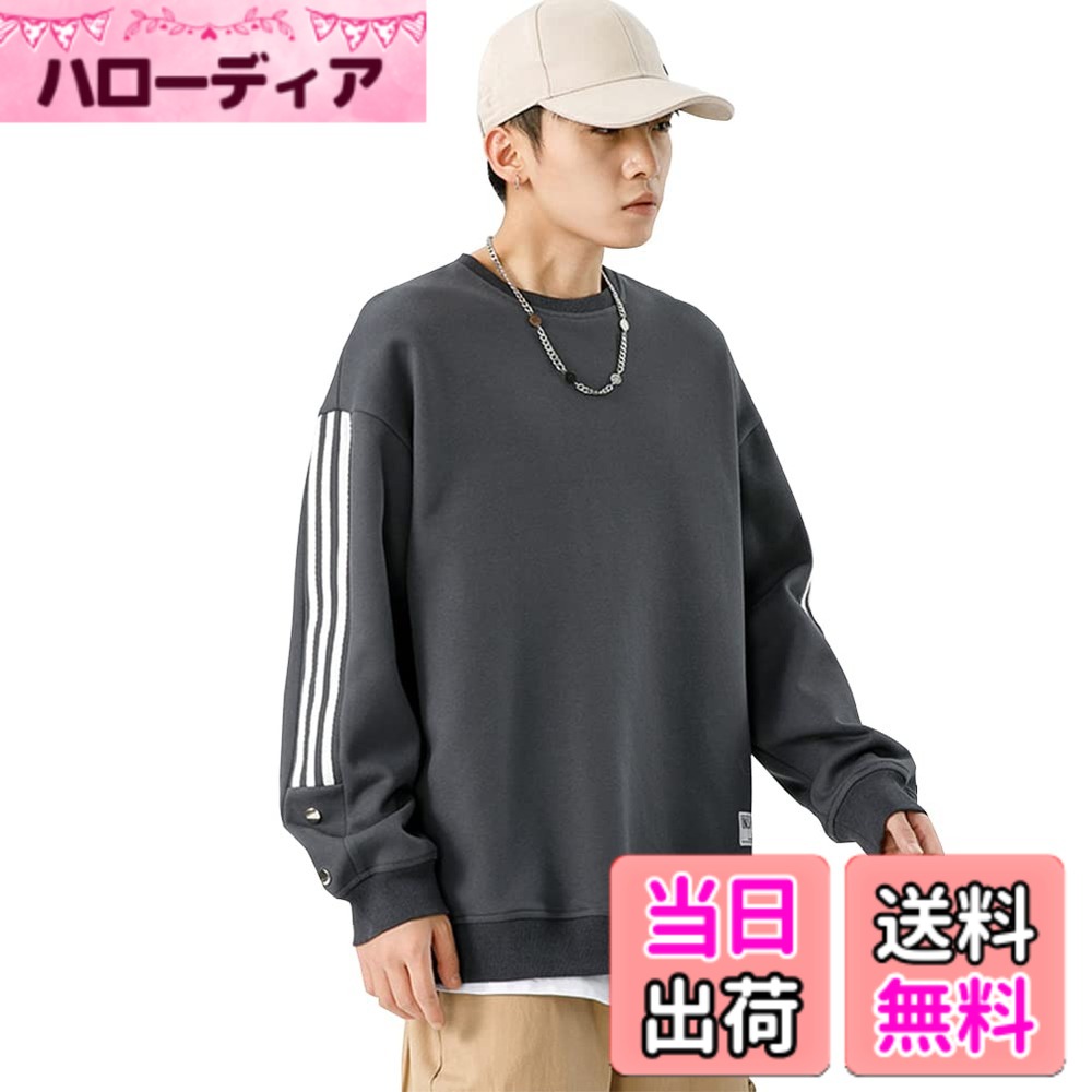【送料無料】[Maioule] トレーナー メンズ 薄手 無地 おしゃれ スウェット tシャツ...