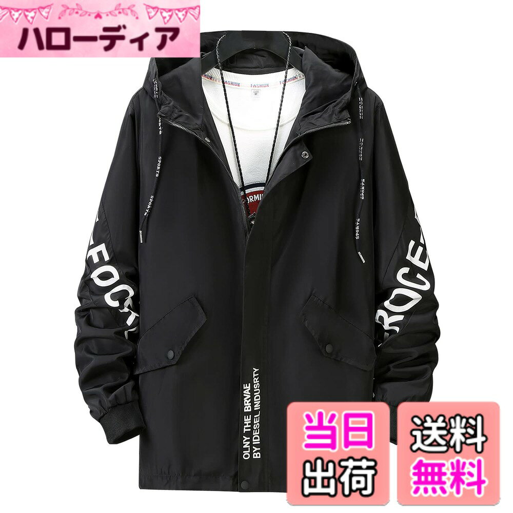 【送料無料】[HEGROPH] フード付き ジャケット メンズ 秋 おしゃれ ウインドブレーカー 大きいサイズ 防風 無地 デブ男子 服 春 冬 色：ブラック、サイズ：XL